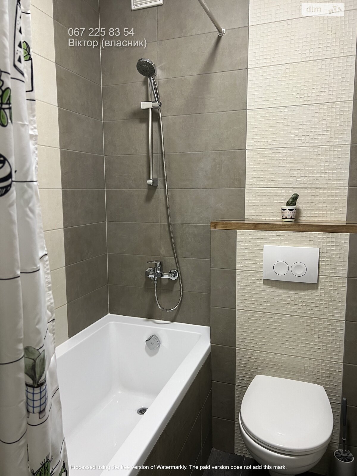 Продажа однокомнатной квартиры в Софиевской Борщаговке, на ул. Братская 12, фото 1