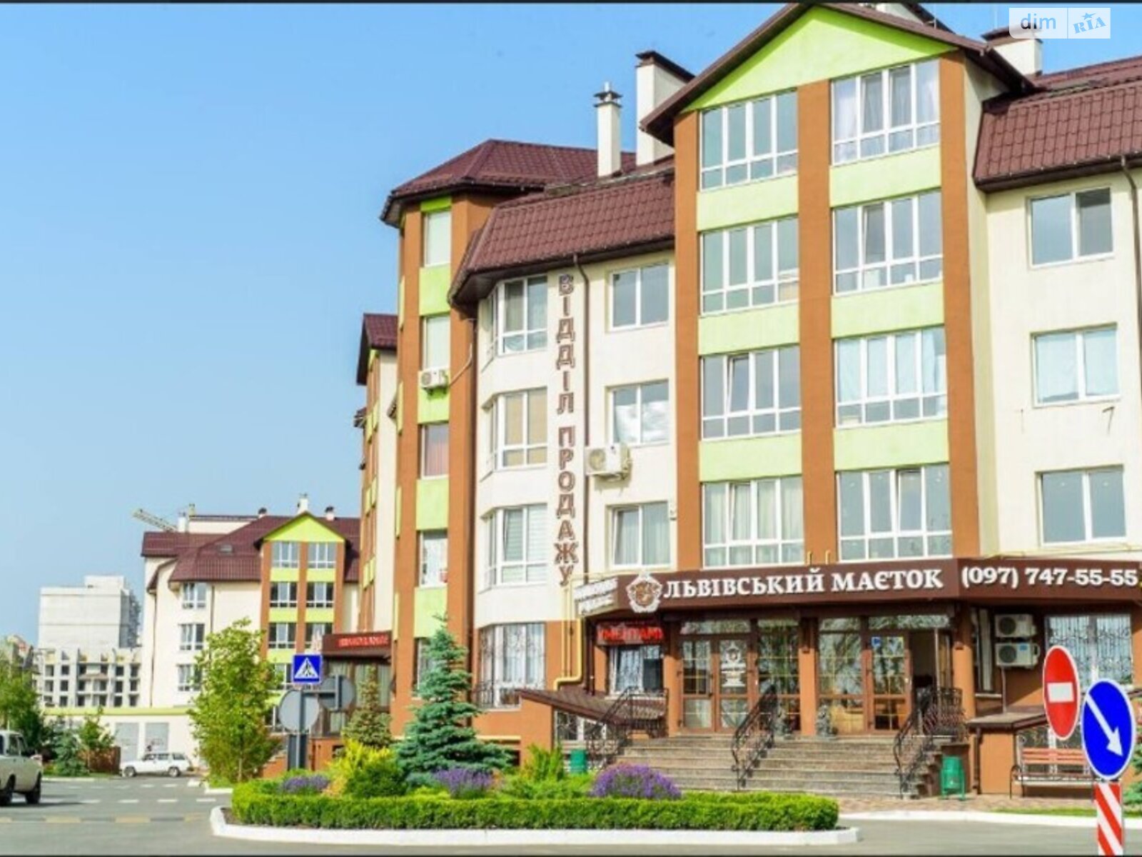 Продажа однокомнатной квартиры в Софиевской Борщаговке, на ул. Кошевая 110, фото 1