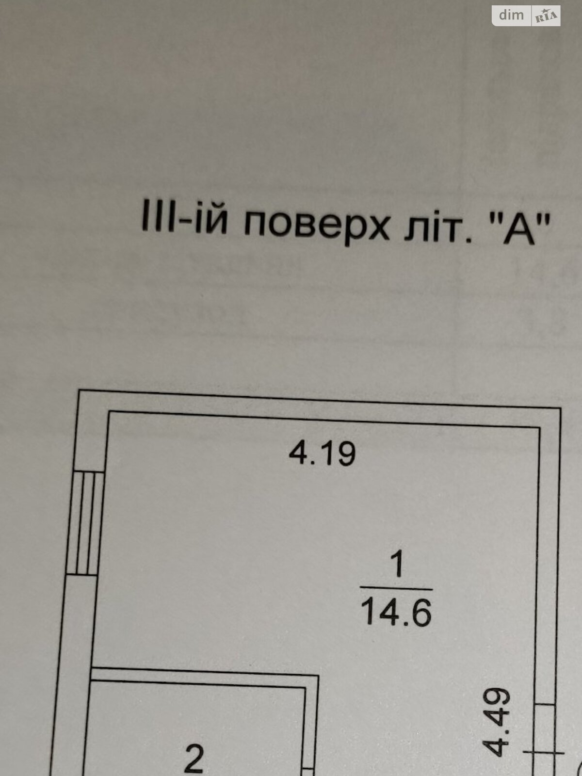 Продажа однокомнатной квартиры в Софиевской Борщаговке, на ул. Леменовская 5, фото 1