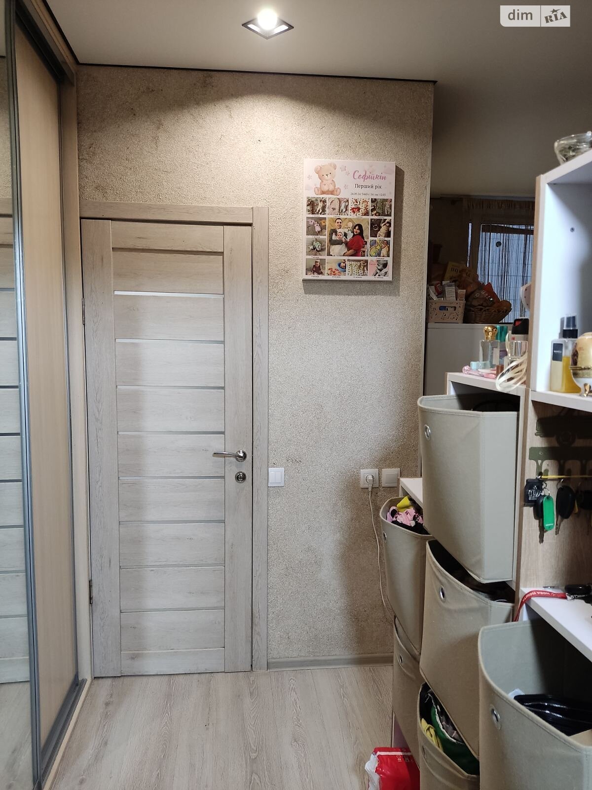 Продажа однокомнатной квартиры в Софиевской Борщаговке, на ул. Леменовская 5, фото 1