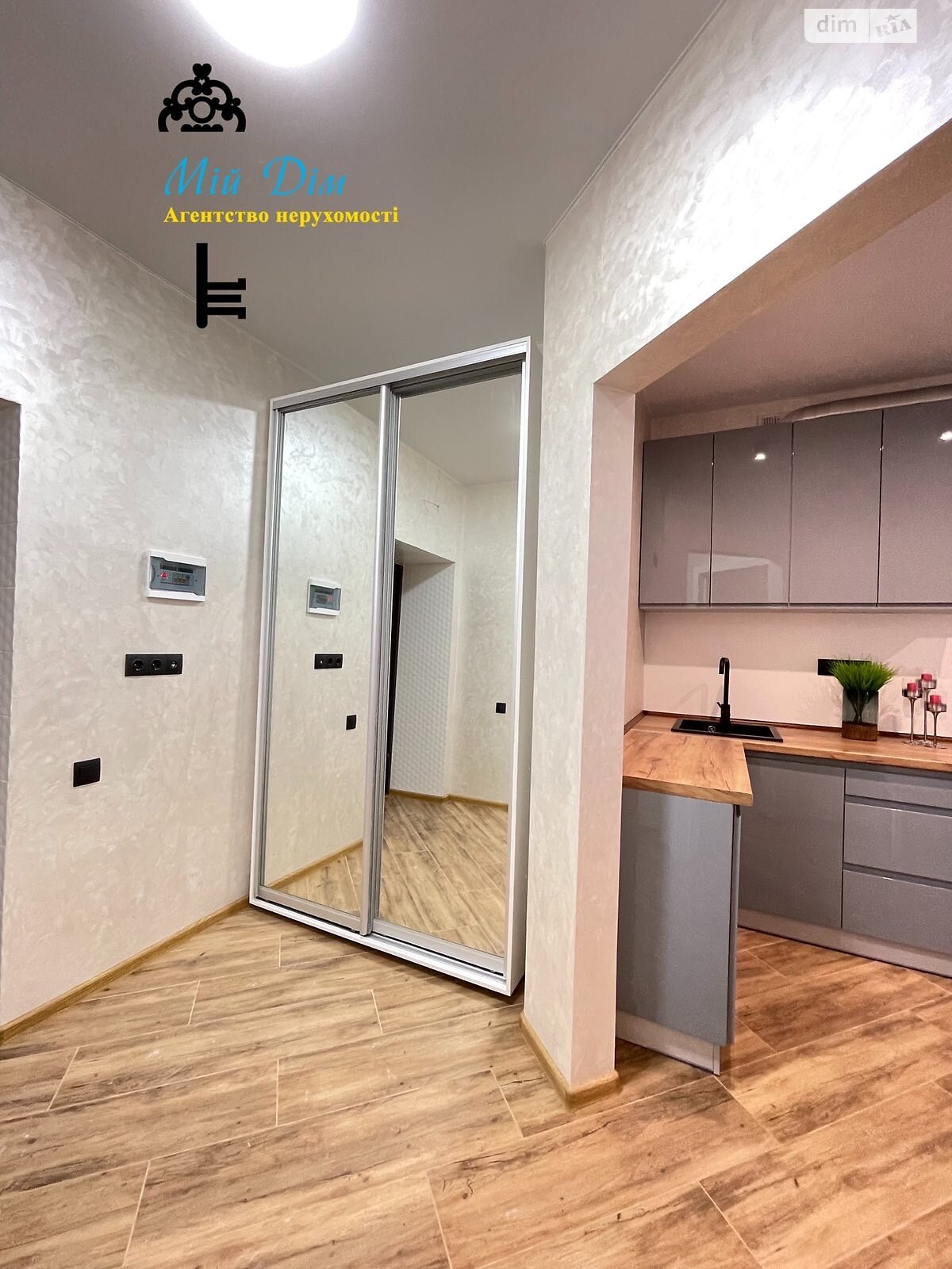 Продажа однокомнатной квартиры в Софиевской Борщаговке, на просп. Мартынова 28, фото 1 Продажа однокомнатной квартиры в Софиевской Борщаговке, на просп. Мартынова 28, фото 1