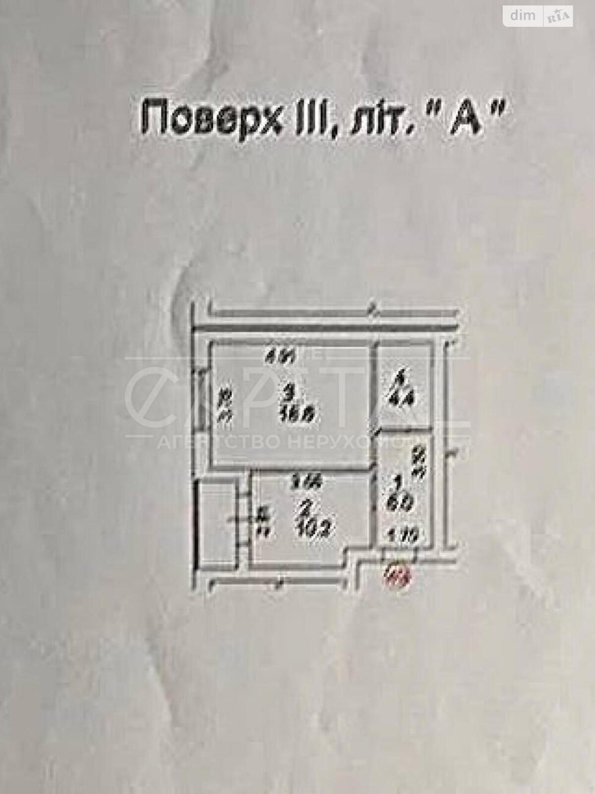 Продаж однокімнатної квартири в Софіївській Борщагівці, на вул. Миру 7, фото 1 Продаж однокімнатної квартири в Софіївській Борщагівці, на вул. Миру 7, фото 1