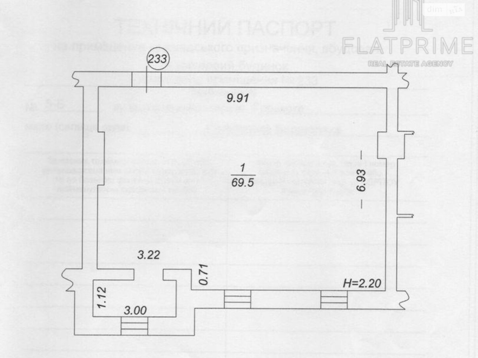 Продажа трехкомнатной квартиры в Софиевской Борщаговке, на ул. Ольги Кобылянской 5Б, фото 1 Продажа трехкомнатной квартиры в Софиевской Борщаговке, на ул. Ольги Кобылянской 5Б, фото 1