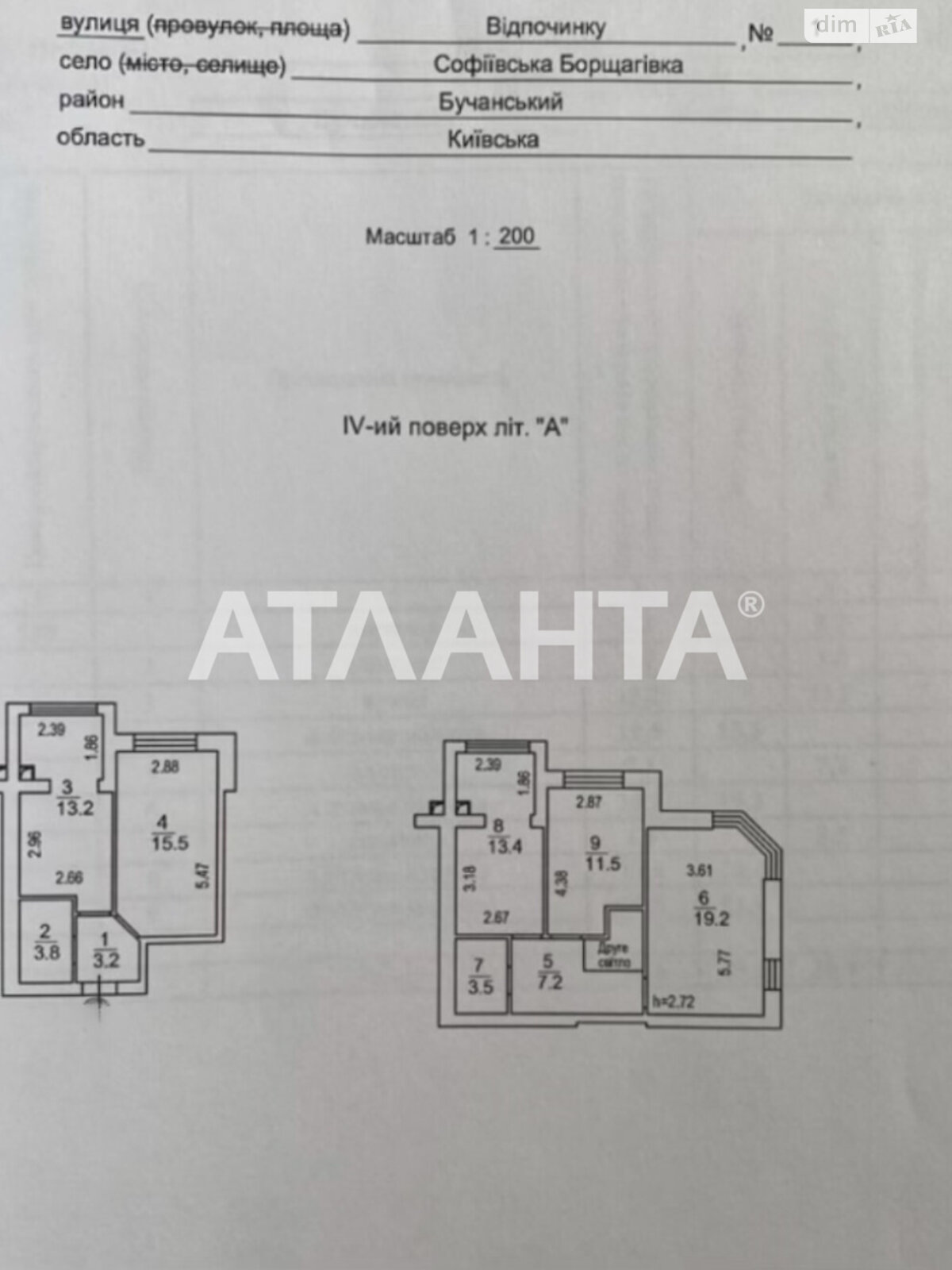Продаж чотирикімнатної квартири в Софіївській Борщагівці, на вул. Відпочинку 1, фото 4 Продаж чотирикімнатної квартири в Софіївській Борщагівці, на вул. Відпочинку 1, фото 4