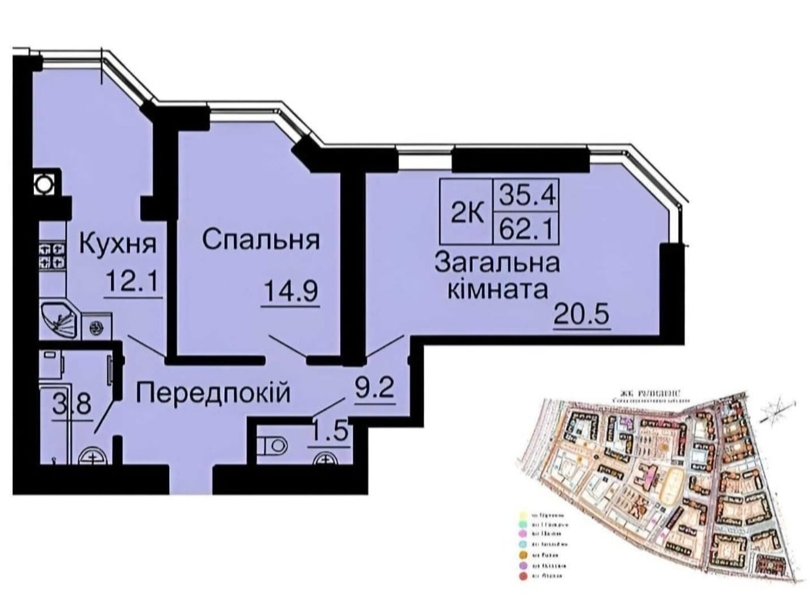 Продажа двухкомнатной квартиры в Софиевской Борщаговке, на ул. Радостная, фото 1