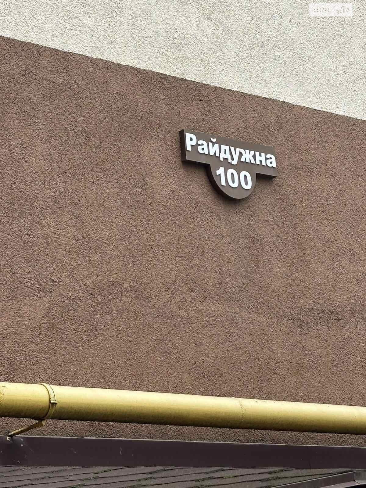 Продаж чотирикімнатної квартири в Софіївській Борщагівці, на вул. Райдужна 100, фото 1 Продаж чотирикімнатної квартири в Софіївській Борщагівці, на вул. Райдужна 100, фото 1