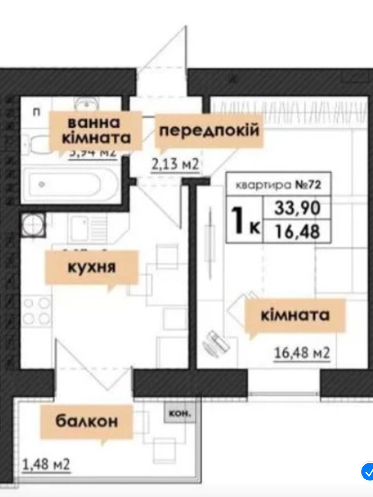 Продажа однокомнатной квартиры в Софиевской Борщаговке, на ул. Санаторная 20, фото 1 Продажа однокомнатной квартиры в Софиевской Борщаговке, на ул. Санаторная 20, фото 1