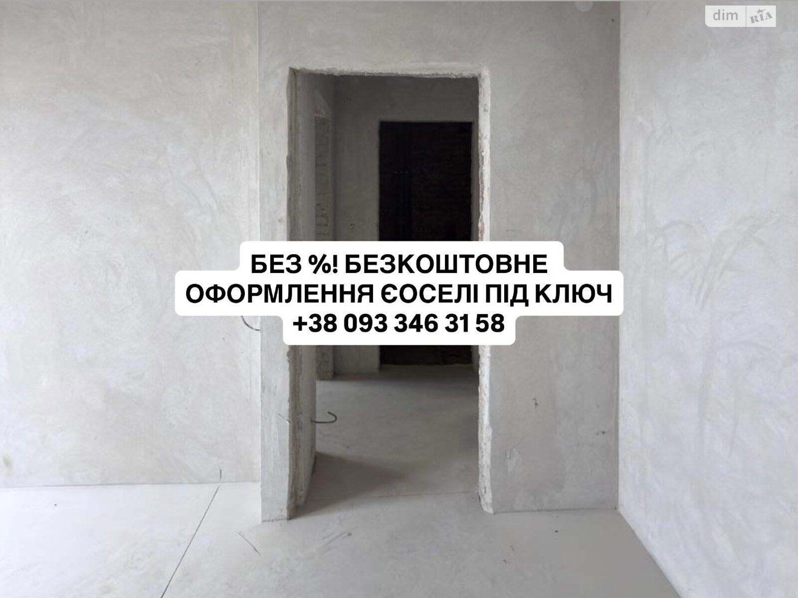 Продажа однокомнатной квартиры в Софиевской Борщаговке, на ул. Санаторная 20, фото 1 Продажа однокомнатной квартиры в Софиевской Борщаговке, на ул. Санаторная 20, фото 1