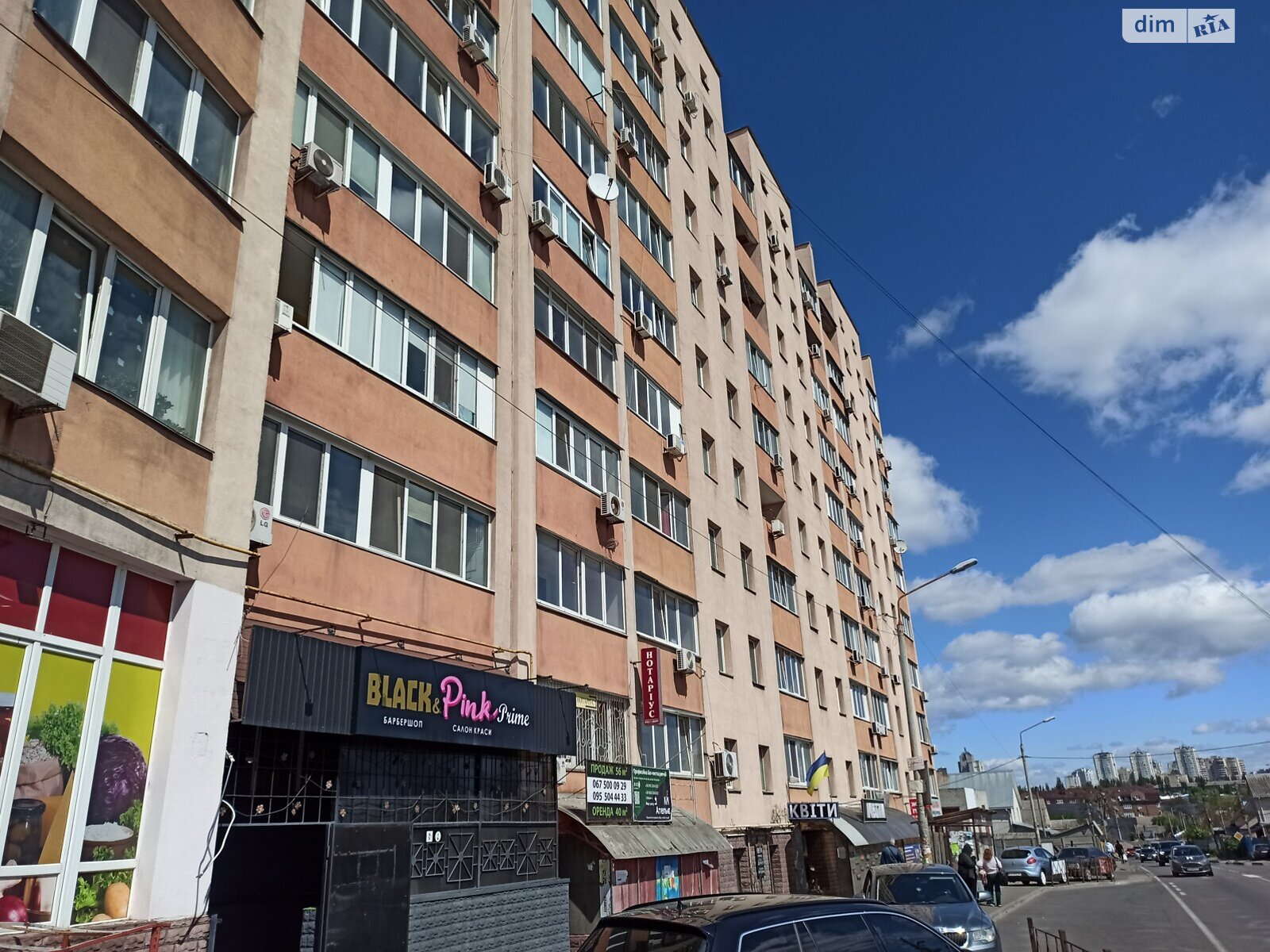 Продажа двухкомнатной квартиры в Софиевской Борщаговке, на ул. Соборная 46, фото 1 Продажа двухкомнатной квартиры в Софиевской Борщаговке, на ул. Соборная 46, фото 1