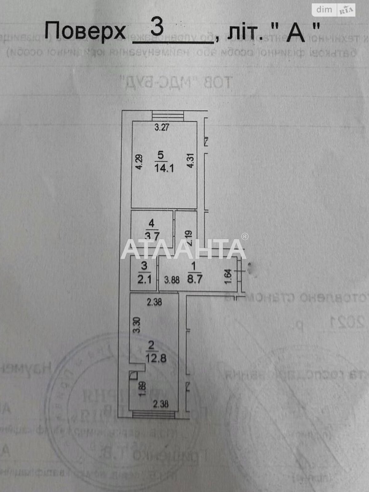 Продажа однокомнатной квартиры в Софиевской Борщаговке, на ул. Соборная 103/20, фото 1