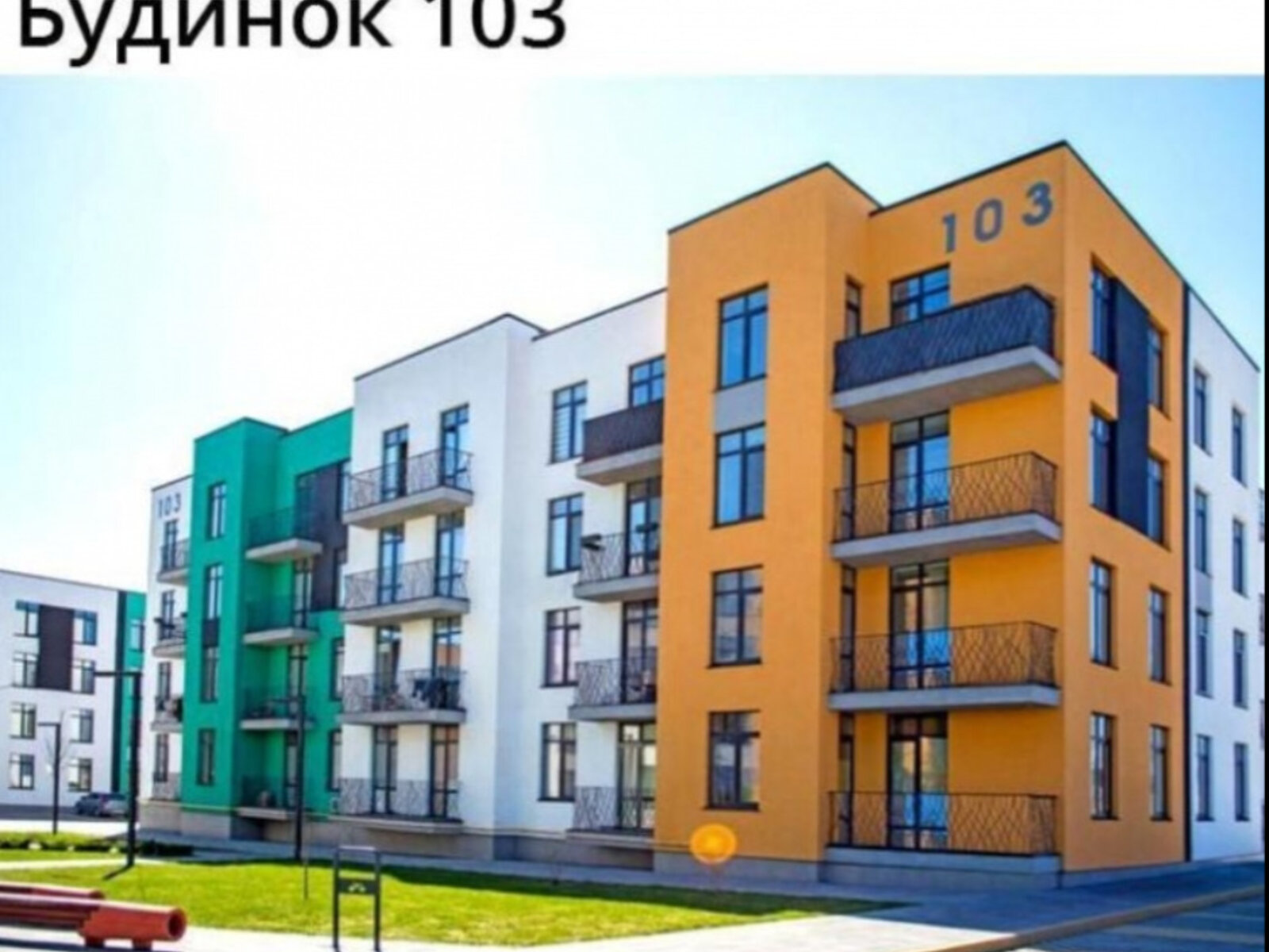 Продажа однокомнатной квартиры в Софиевской Борщаговке, на ул. Соборная 103, фото 1