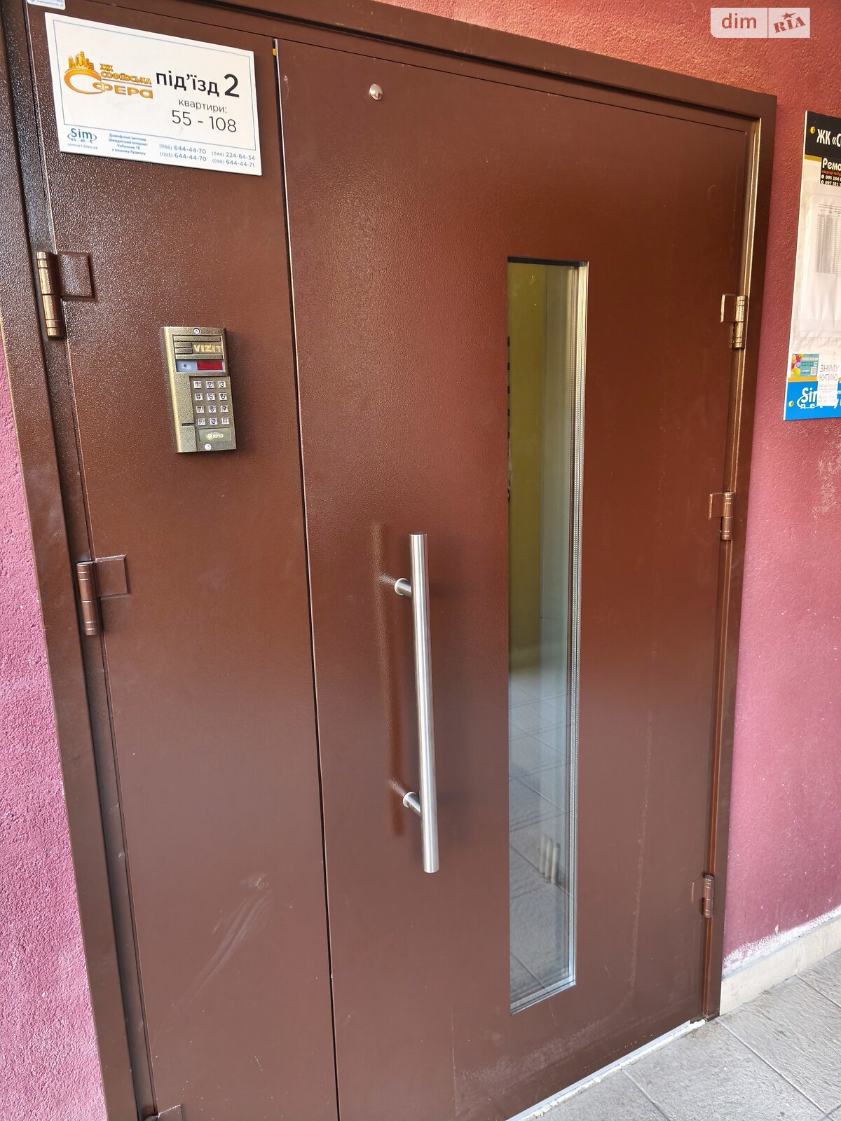 Продаж трикімнатної квартири в Софіївській Борщагівці, на вул. Соборна 126/13, фото 1 Продаж трикімнатної квартири в Софіївській Борщагівці, на вул. Соборна 126/13, фото 1