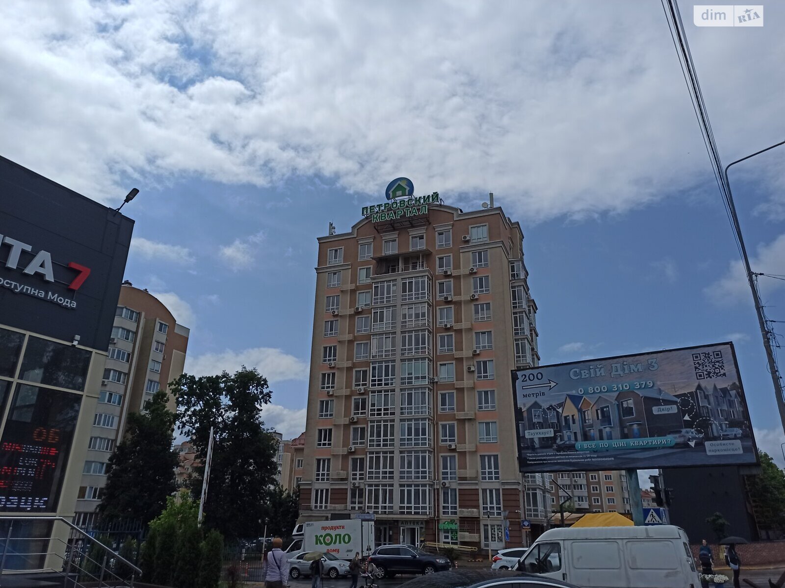 Продажа двухкомнатной квартиры в Софиевской Борщаговке, на ул. Соборная 103/21, фото 1 Продажа двухкомнатной квартиры в Софиевской Борщаговке, на ул. Соборная 103/21, фото 1