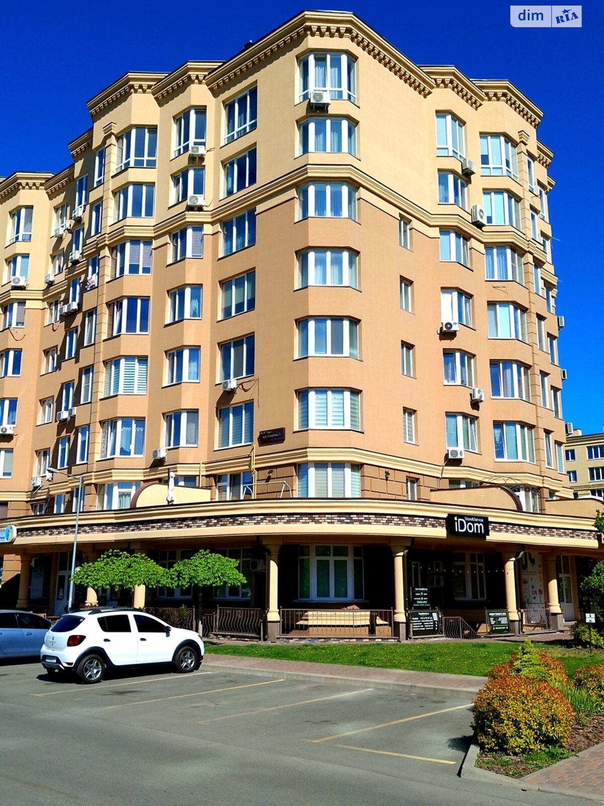 Продаж двокімнатної квартири в Софіївській Борщагівці, на вул. Сонячна 5, фото 1 Продаж двокімнатної квартири в Софіївській Борщагівці, на вул. Сонячна 5, фото 1