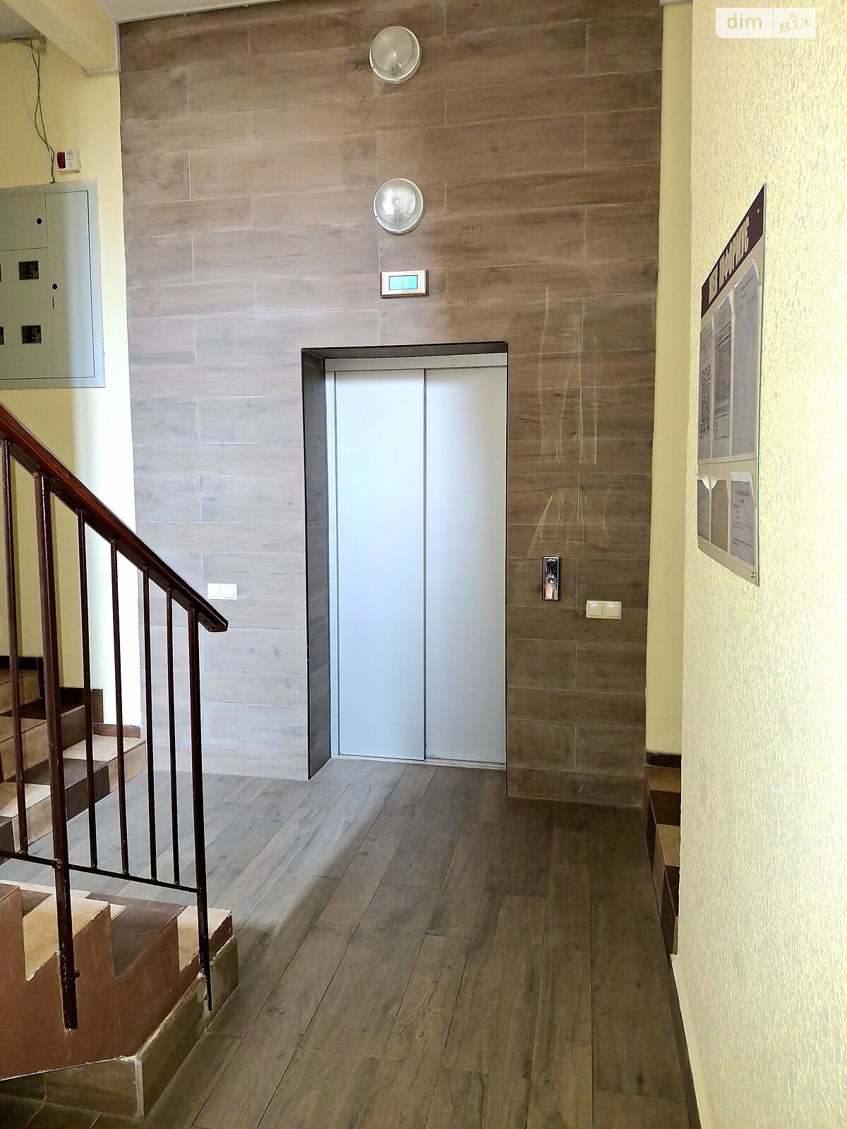 Продаж двокімнатної квартири в Софіївській Борщагівці, на вул. Сонячна 5, фото 1 Продаж двокімнатної квартири в Софіївській Борщагівці, на вул. Сонячна 5, фото 1