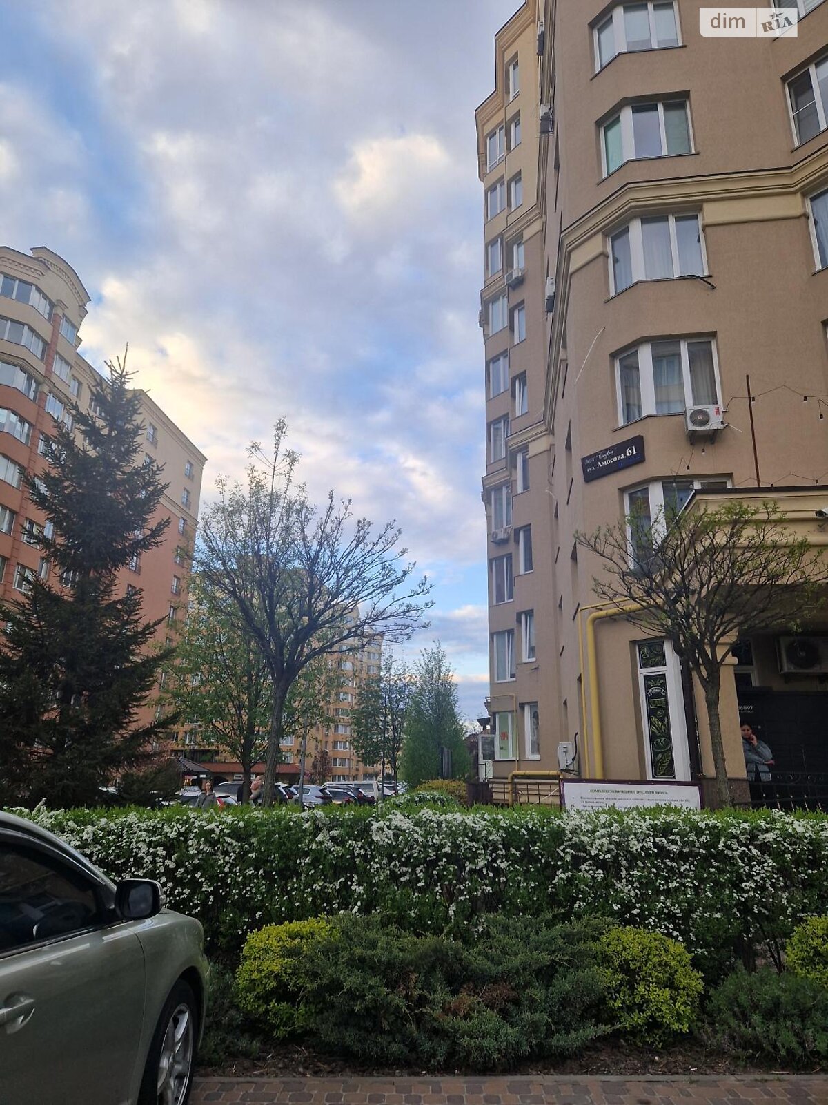 Продажа однокомнатной квартиры в Софиевской Борщаговке, на ул. Стуса 21, фото 1