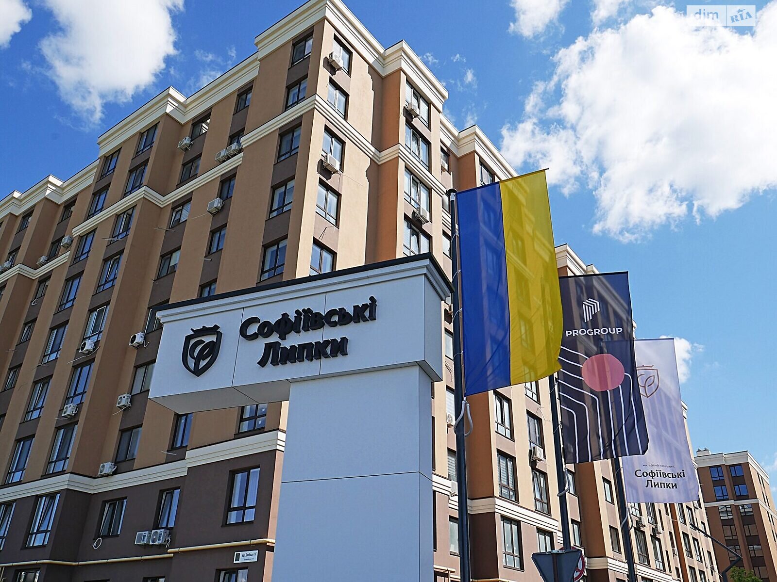 Продажа двухкомнатной квартиры в Софиевской Борщаговке, на ул. Свободы 1С, фото 1 Продажа двухкомнатной квартиры в Софиевской Борщаговке, на ул. Свободы 1С, фото 1