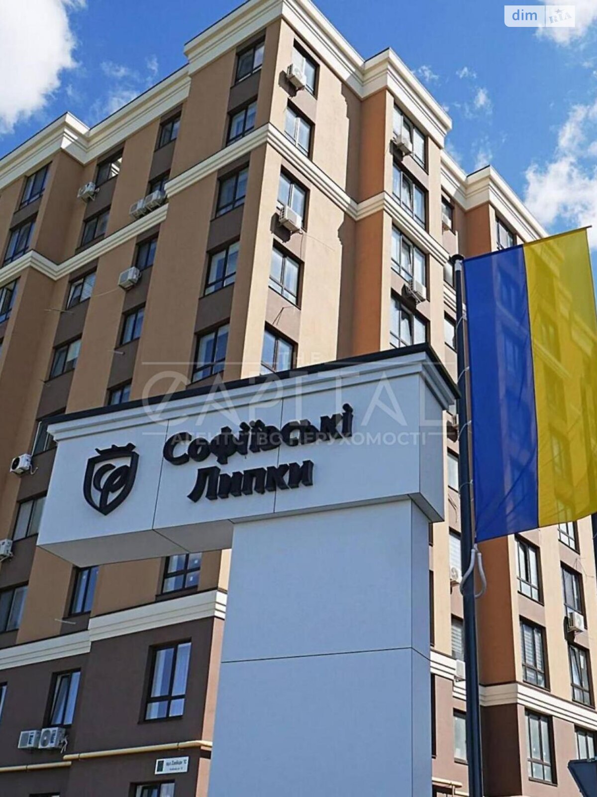 Продаж чотирикімнатної квартири в Софіївській Борщагівці, на вул. Свободи 1С, фото 1 Продаж чотирикімнатної квартири в Софіївській Борщагівці, на вул. Свободи 1С, фото 1