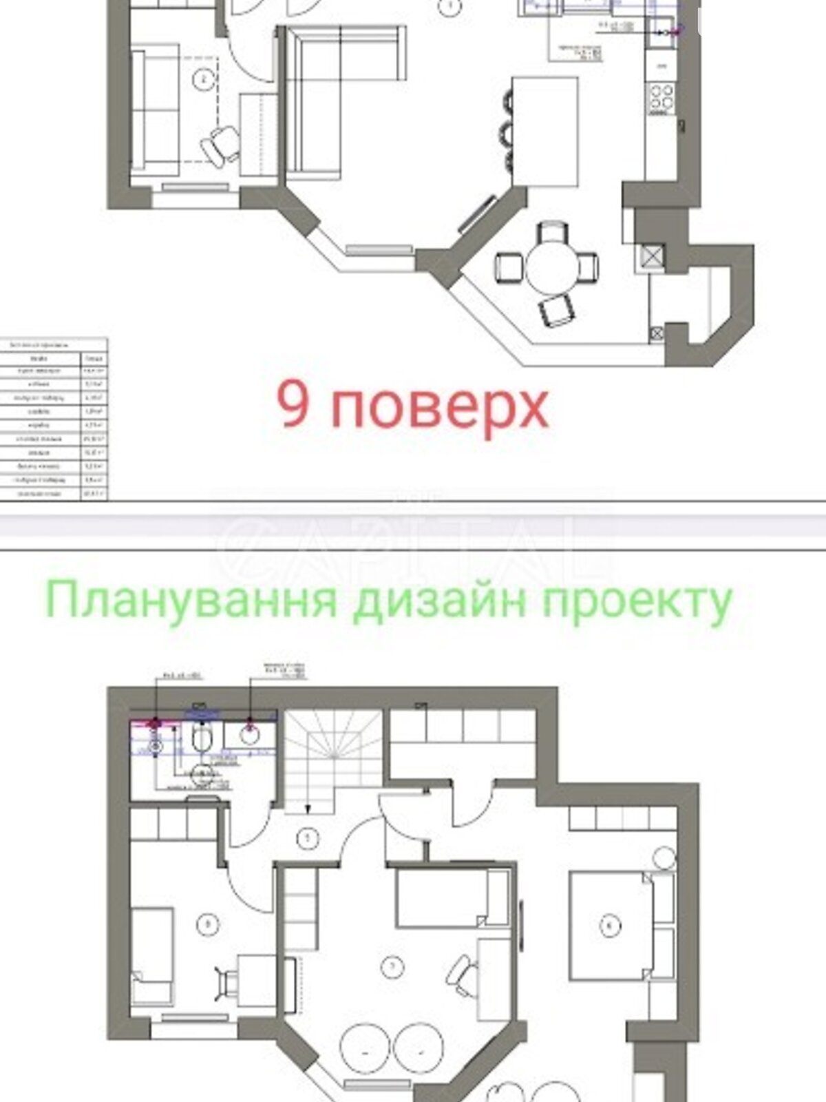 Продажа пятикомнатной квартиры в Софиевской Борщаговке, на ул. Яблоневая 7, фото 1