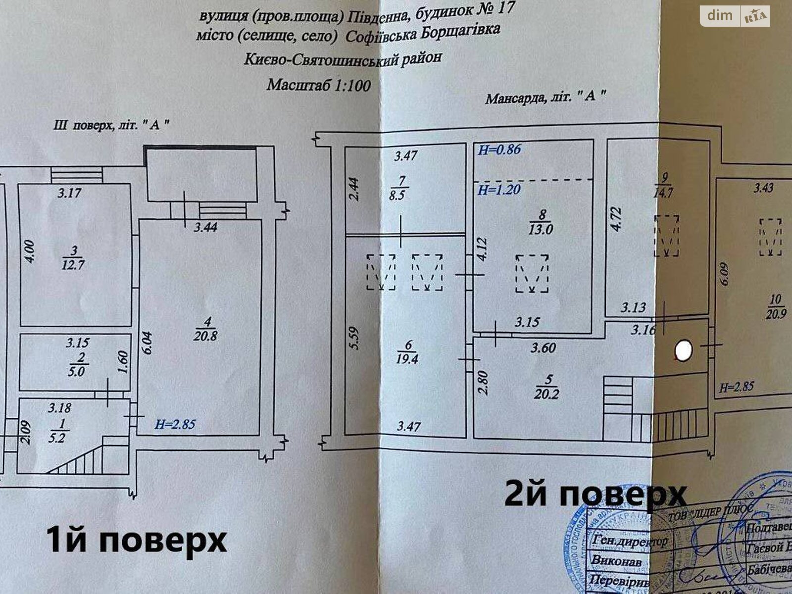 Продаж чотирикімнатної квартири в Софіївській Борщагівці, на вул. Південна 17, кв. 14, фото 1