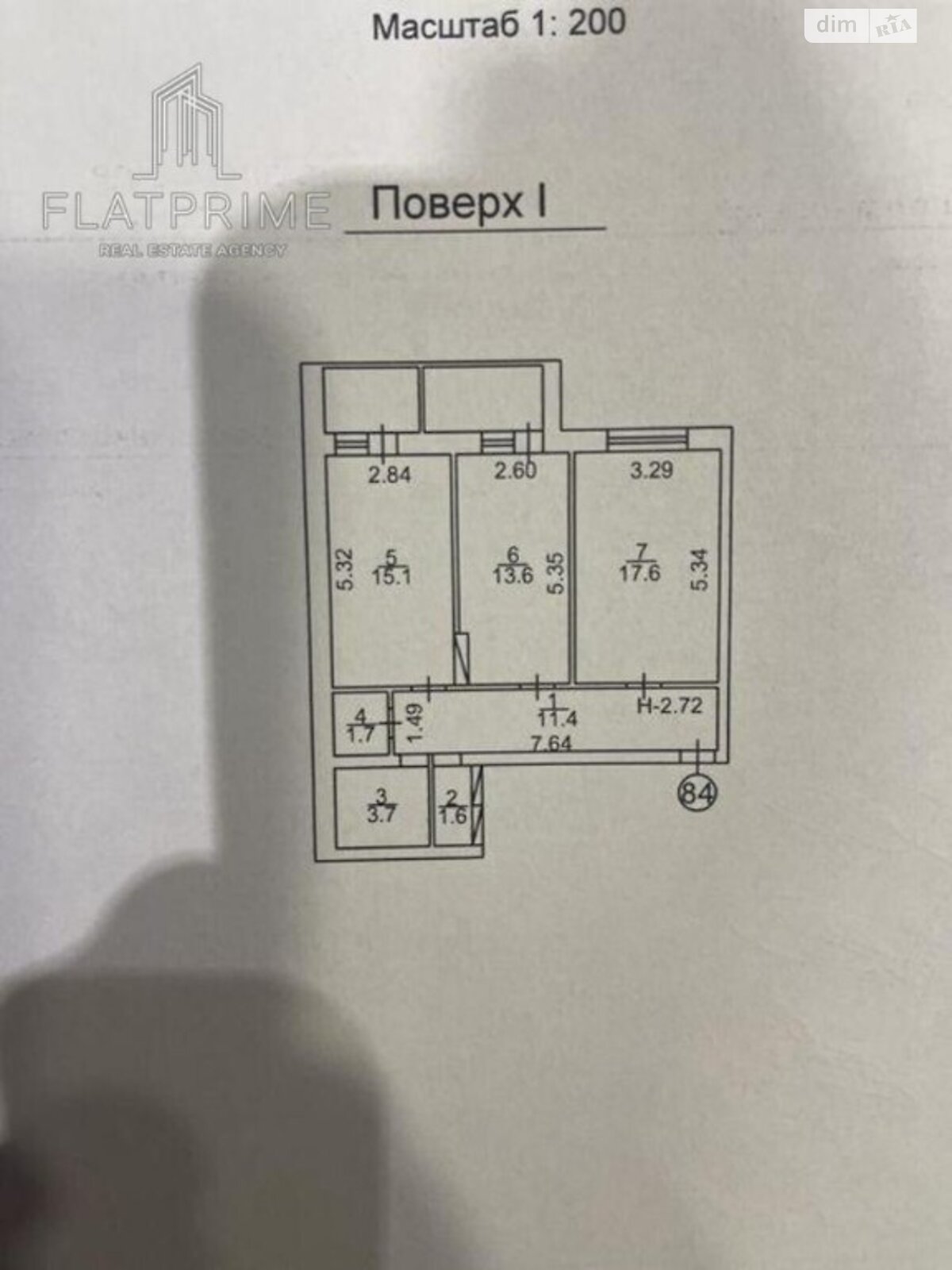 Продажа двухкомнатной квартиры в Софиевской Борщаговке, на ул. Павла Чубинского 5Г, фото 1