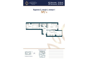 Продаж двокімнатної квартири в Софіївській Борщагівці, на вул. Свободи  1С, фото 2