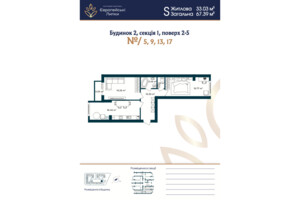 Продаж двокімнатної квартири в Софіївській Борщагівці, на вул. Свободи  1С, фото 2