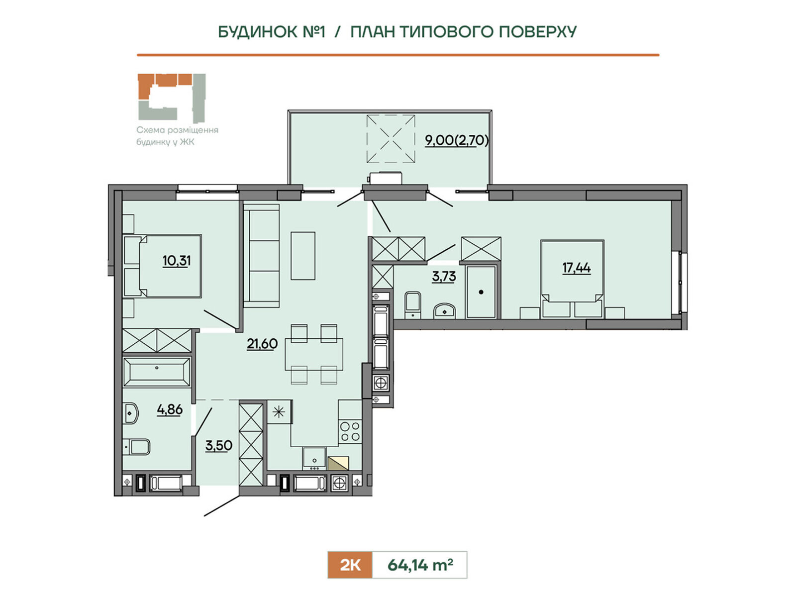 Продаж двокімнатної квартири в Сокільниках, на вул. Героїв Крут 6В, фото 1 Продаж двокімнатної квартири в Сокільниках, на вул. Героїв Крут 6В, фото 1