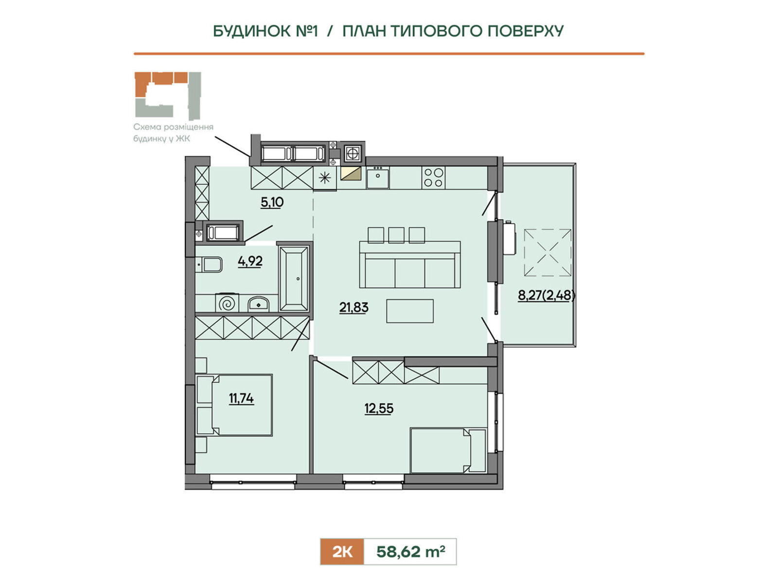 Продажа двухкомнатной квартиры в Сокольниках, на ул. Героев Крут 6В, фото 1 Продажа двухкомнатной квартиры в Сокольниках, на ул. Героев Крут 6В, фото 1