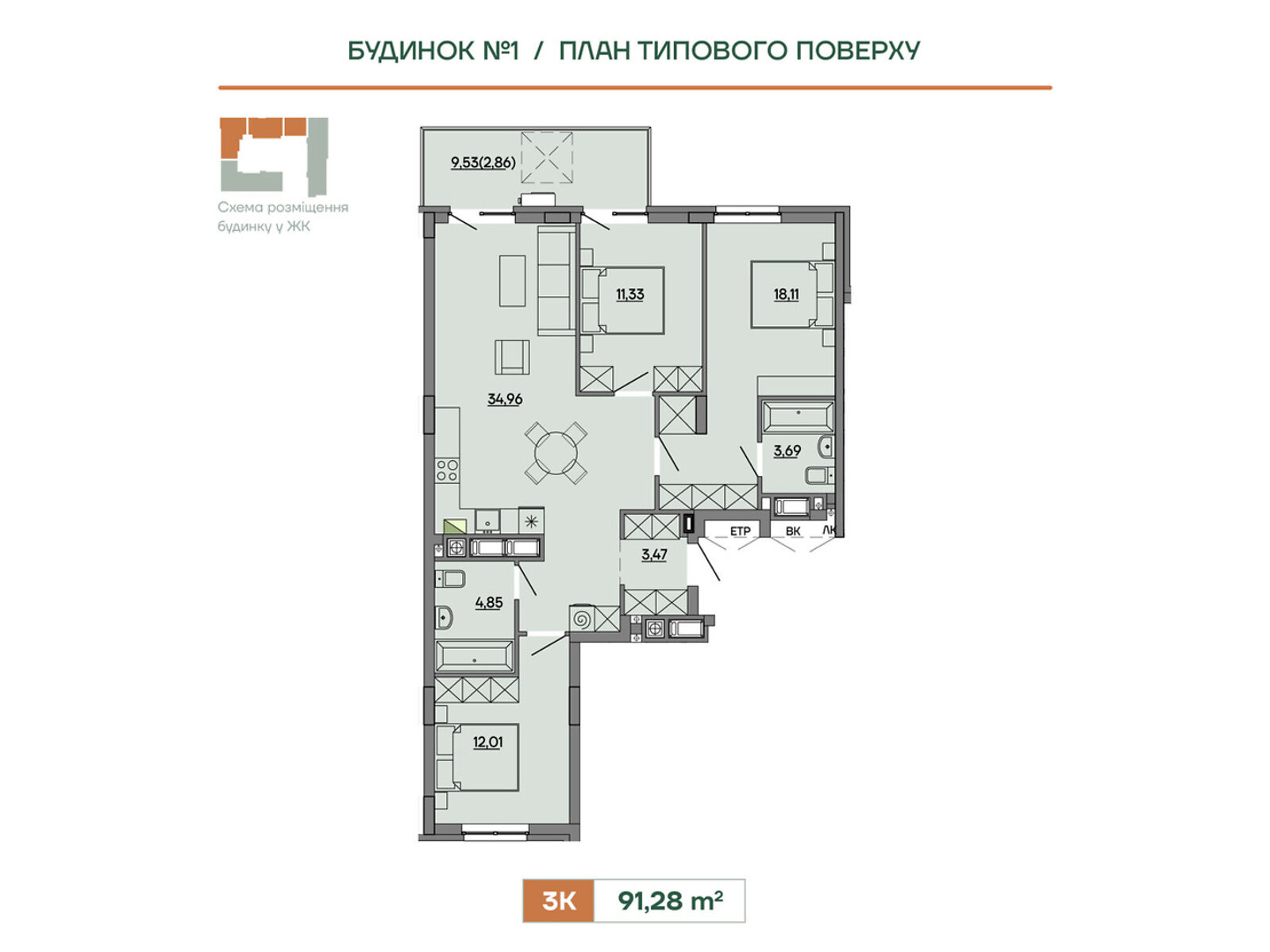 Продажа трехкомнатной квартиры в Сокольниках, на ул. Героев Крут 6В, фото 1 Продажа трехкомнатной квартиры в Сокольниках, на ул. Героев Крут 6В, фото 1