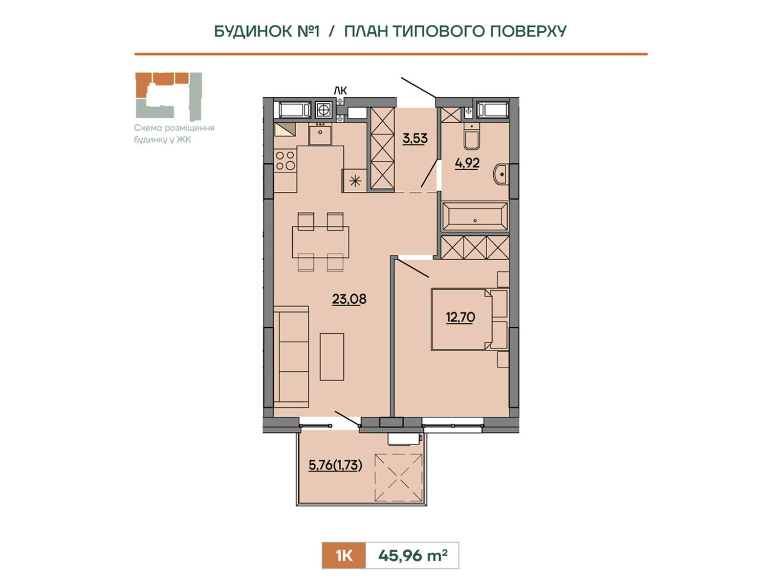 Продажа однокомнатной квартиры в Сокольниках, на ул. Героев Крут 6В, фото 1 Продажа однокомнатной квартиры в Сокольниках, на ул. Героев Крут 6В, фото 1