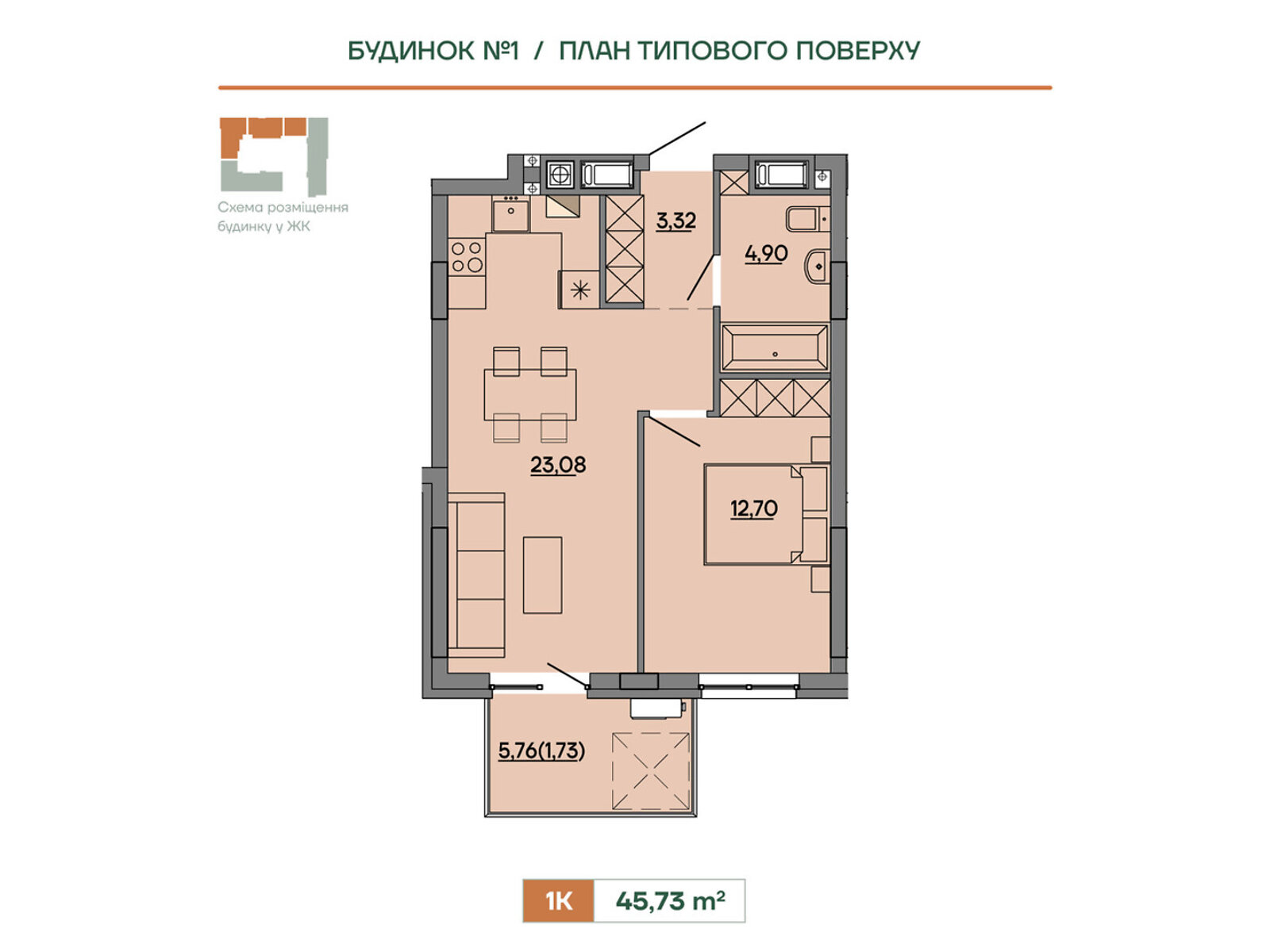 Продаж однокімнатної квартири в Сокільниках, на вул. Героїв Крут 6В, фото 1 Продаж однокімнатної квартири в Сокільниках, на вул. Героїв Крут 6В, фото 1