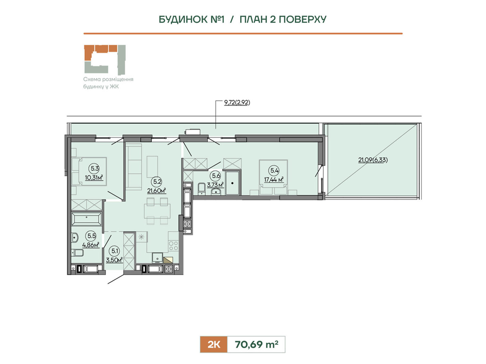 Продажа двухкомнатной квартиры в Сокольниках, на ул. Героев Крут 6В, фото 1 Продажа двухкомнатной квартиры в Сокольниках, на ул. Героев Крут 6В, фото 1