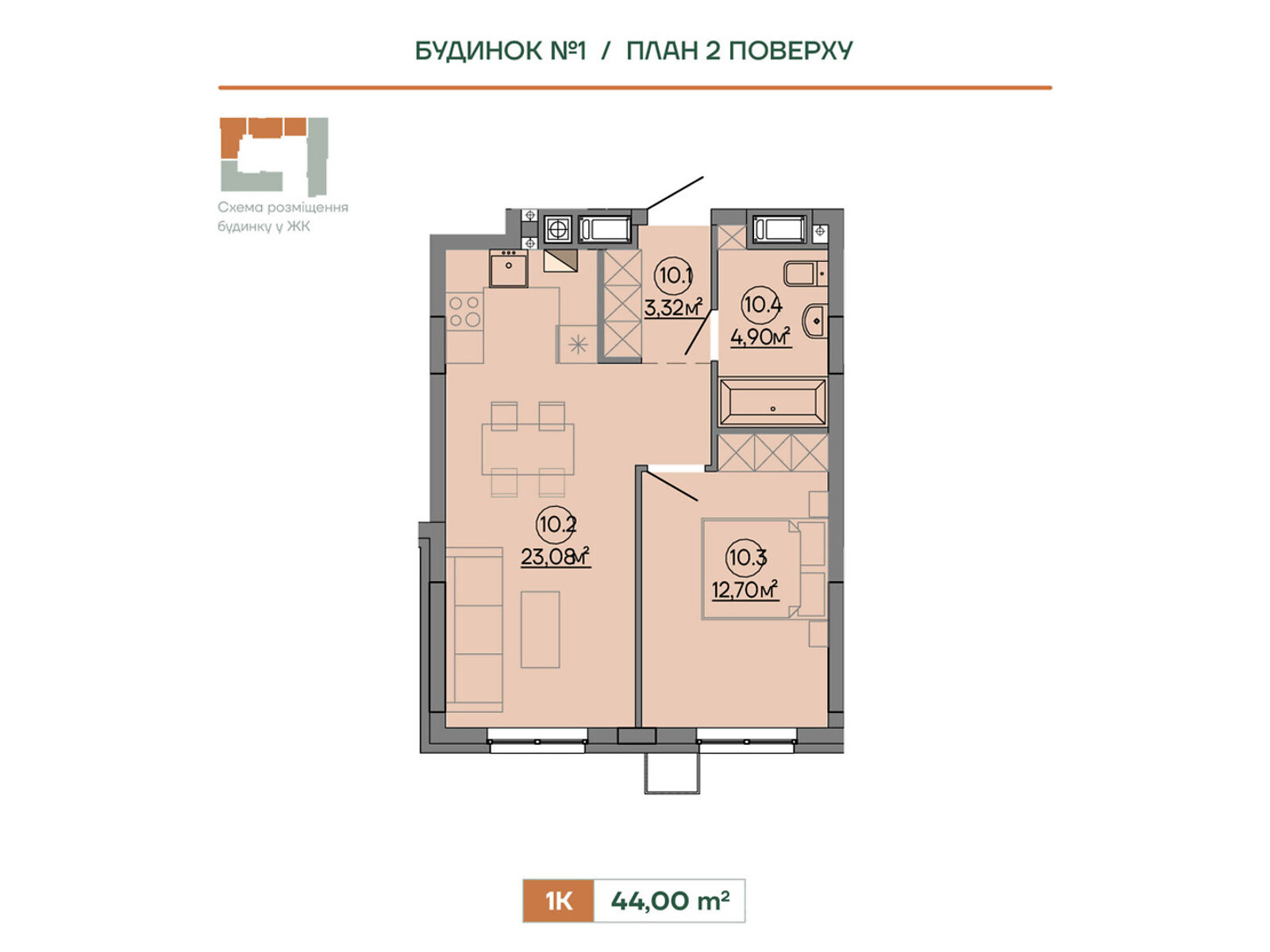 Продаж однокімнатної квартири в Сокільниках, на вул. Героїв Крут 6В, фото 1 Продаж однокімнатної квартири в Сокільниках, на вул. Героїв Крут 6В, фото 1