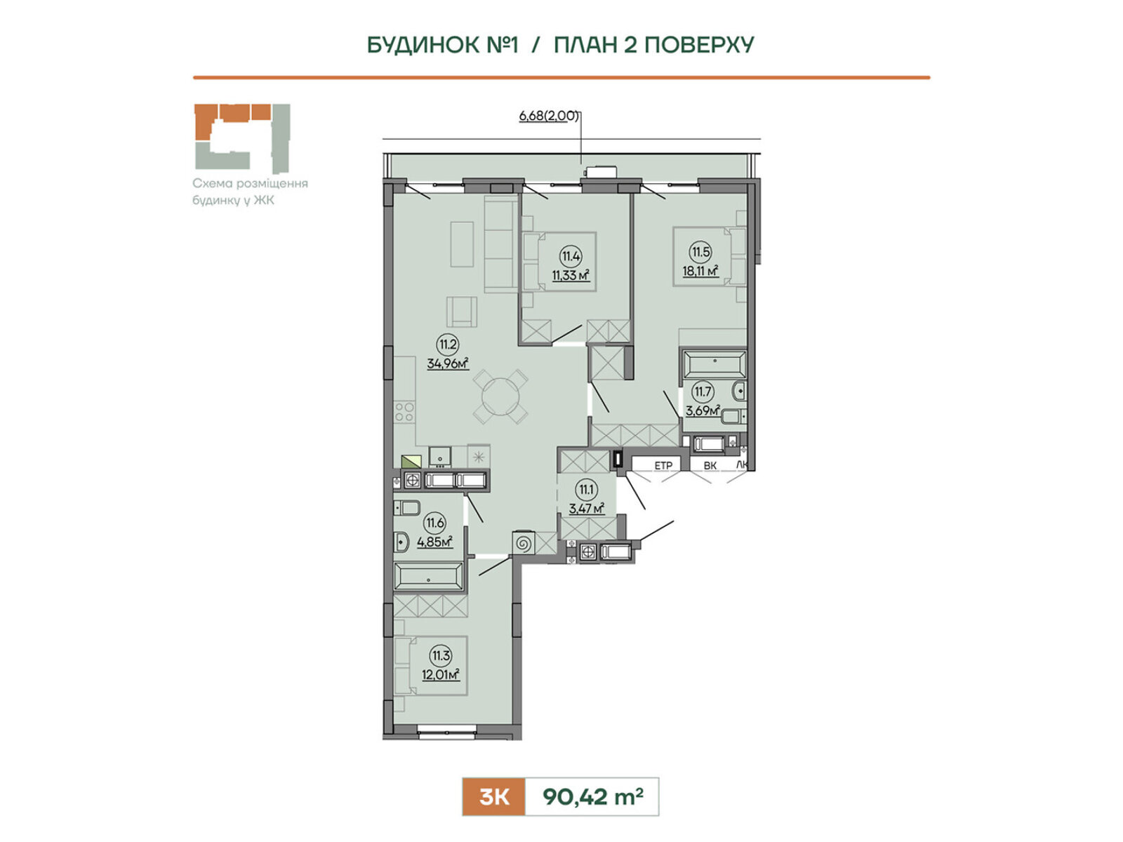 Продаж трикімнатної квартири в Сокільниках, на вул. Героїв Крут 6В, фото 1 Продаж трикімнатної квартири в Сокільниках, на вул. Героїв Крут 6В, фото 1