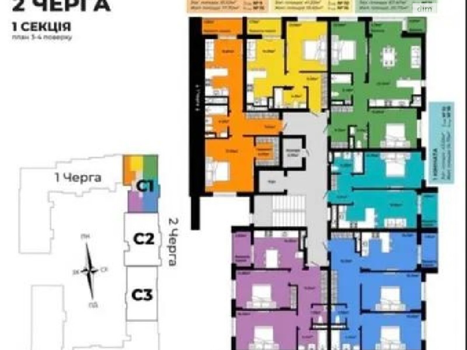Продаж однокімнатної квартири в Сокільниках, на вул. Героїв Крут, фото 1 Продаж однокімнатної квартири в Сокільниках, на вул. Героїв Крут, фото 1