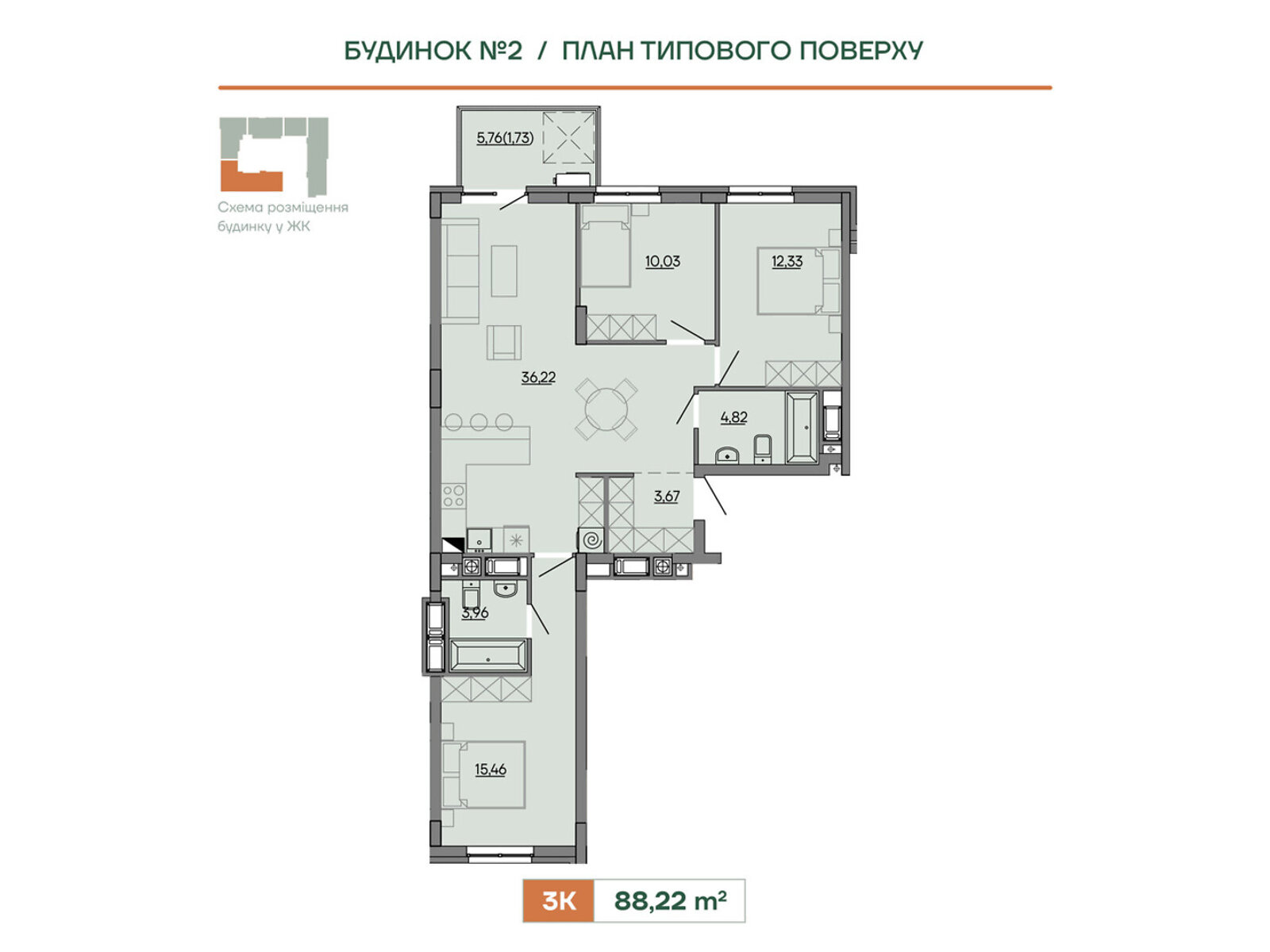 Продажа трехкомнатной квартиры в Сокольниках, на ул. Героев Крут 6В, фото 1 Продажа трехкомнатной квартиры в Сокольниках, на ул. Героев Крут 6В, фото 1