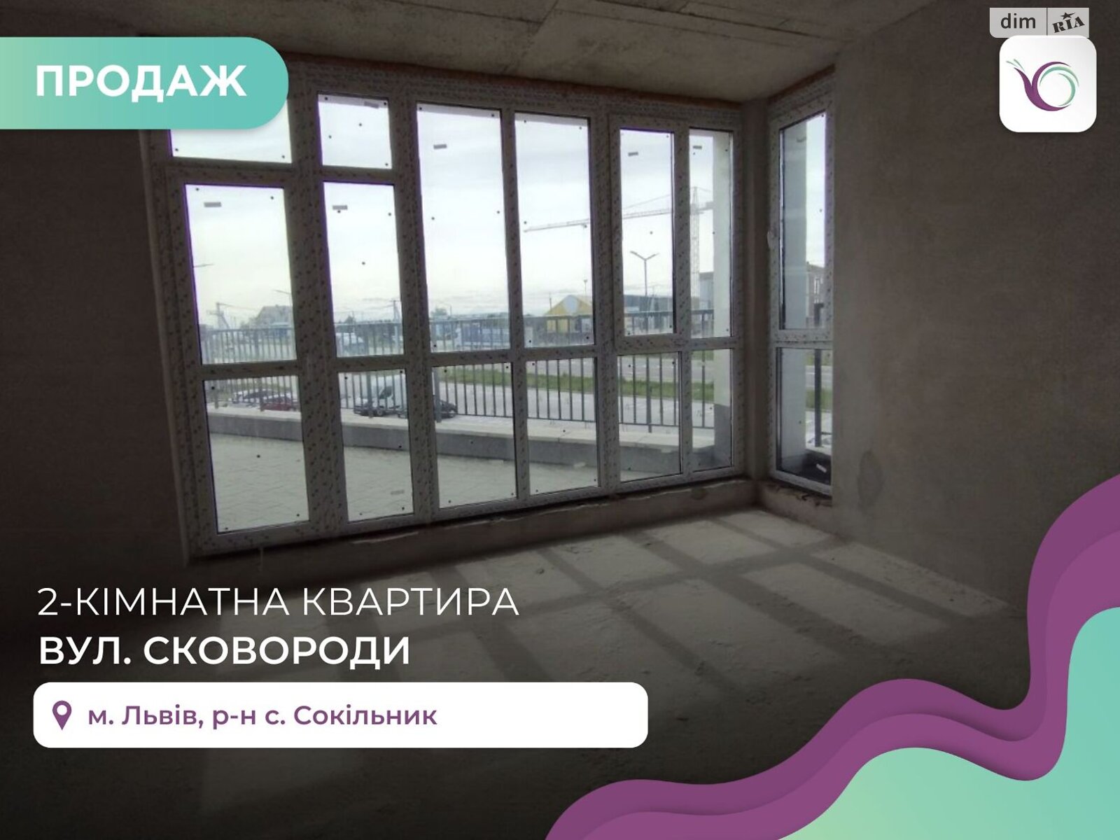 Продаж двокімнатної квартири в Сокільниках, на вул. Григорія Сковороди, фото 1