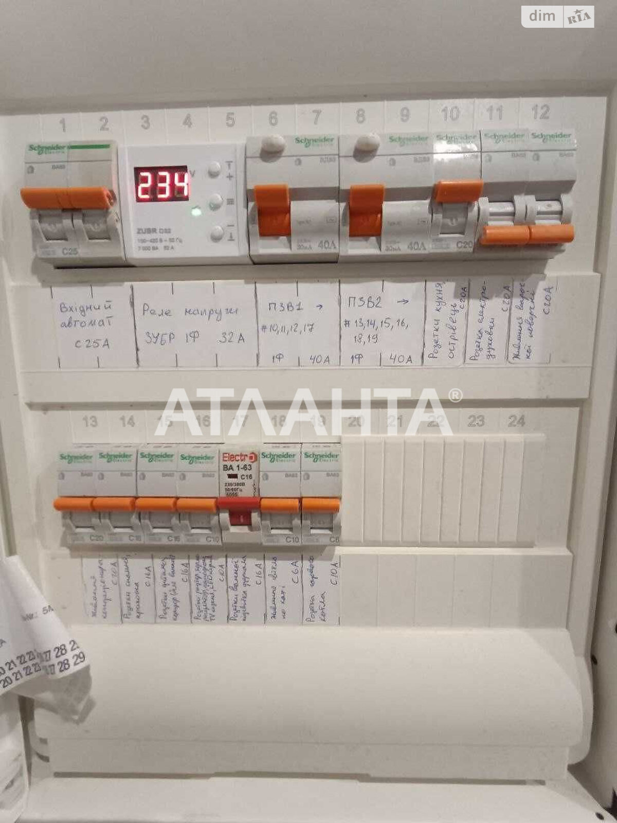 Продаж двокімнатної квартири в Сокільниках, на вул. Григорія Сковороди, фото 1 Продаж двокімнатної квартири в Сокільниках, на вул. Григорія Сковороди, фото 1