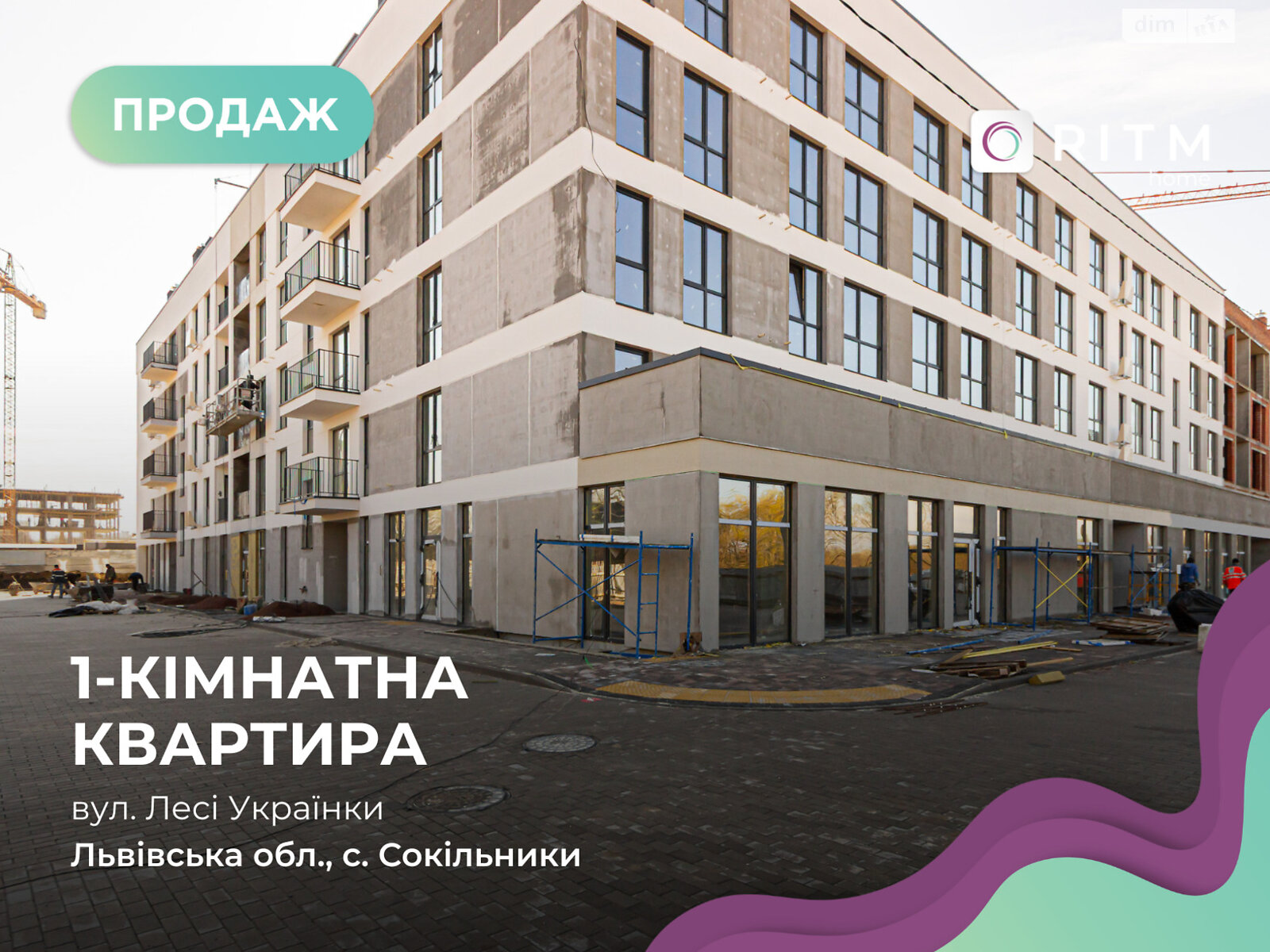 Продажа однокомнатной квартиры в Сокольниках, на ул. Леси Украинки, фото 1 Продажа однокомнатной квартиры в Сокольниках, на ул. Леси Украинки, фото 1