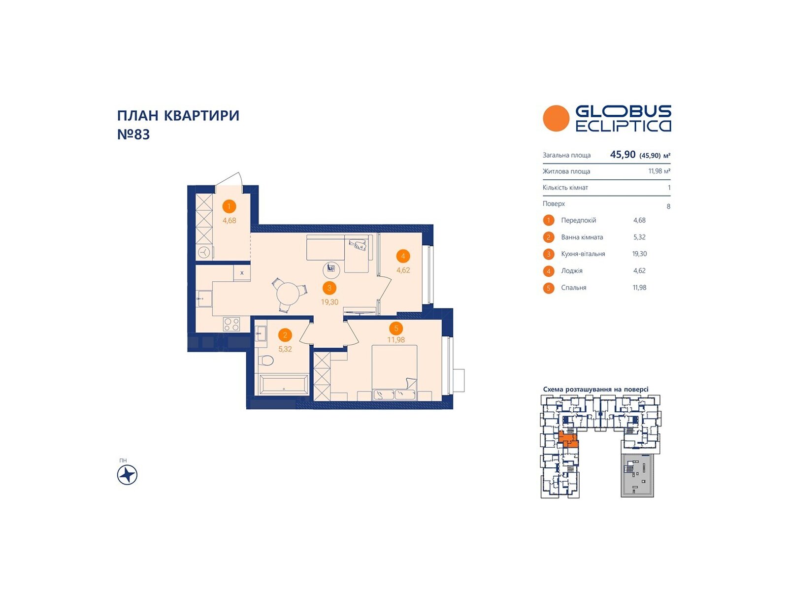 Продажа однокомнатной квартиры в Сокольниках, на ул. Львовская боковая, фото 1