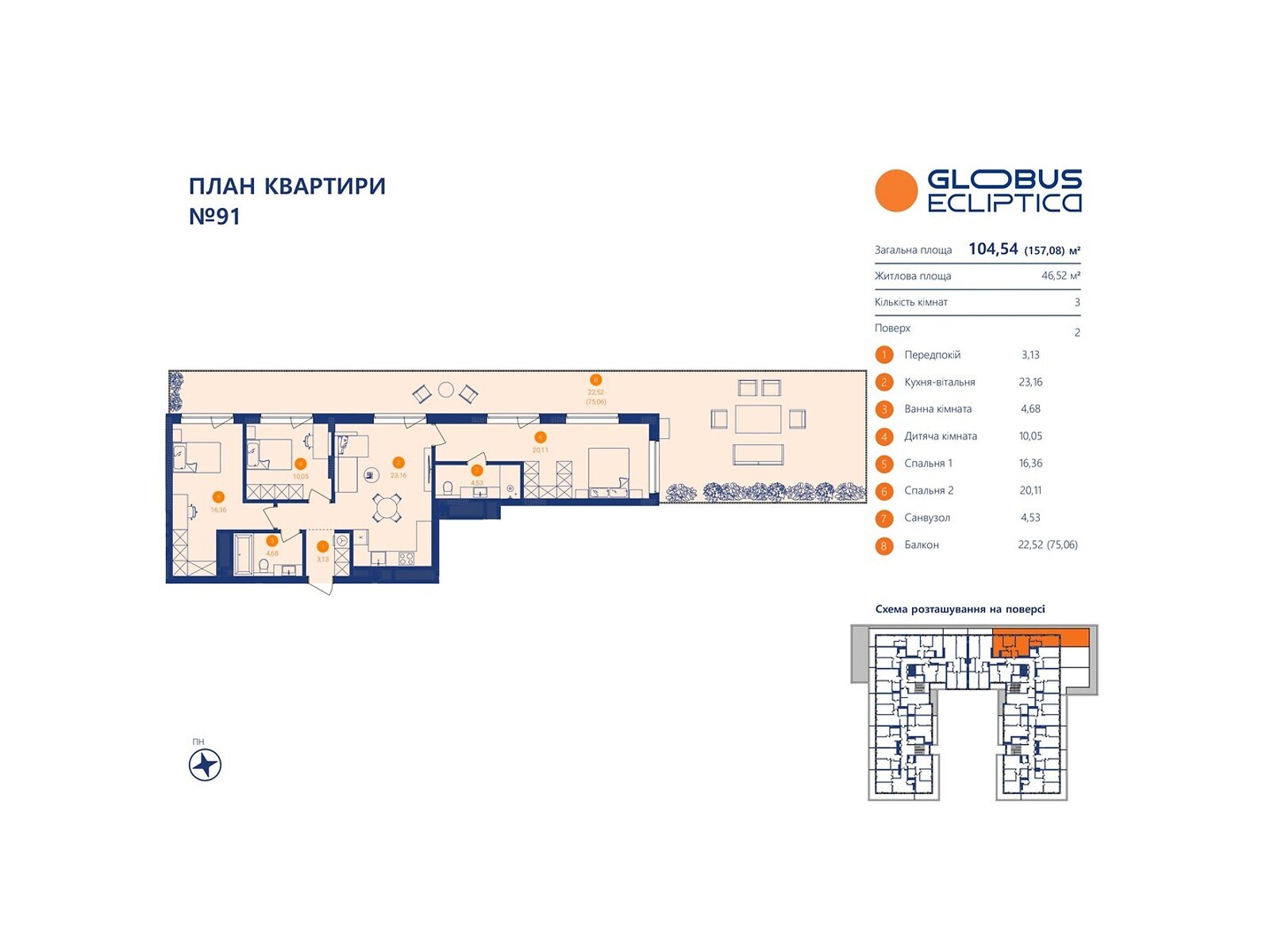 Продажа трехкомнатной квартиры в Сокольниках, на ул. Львовская боковая, фото 1