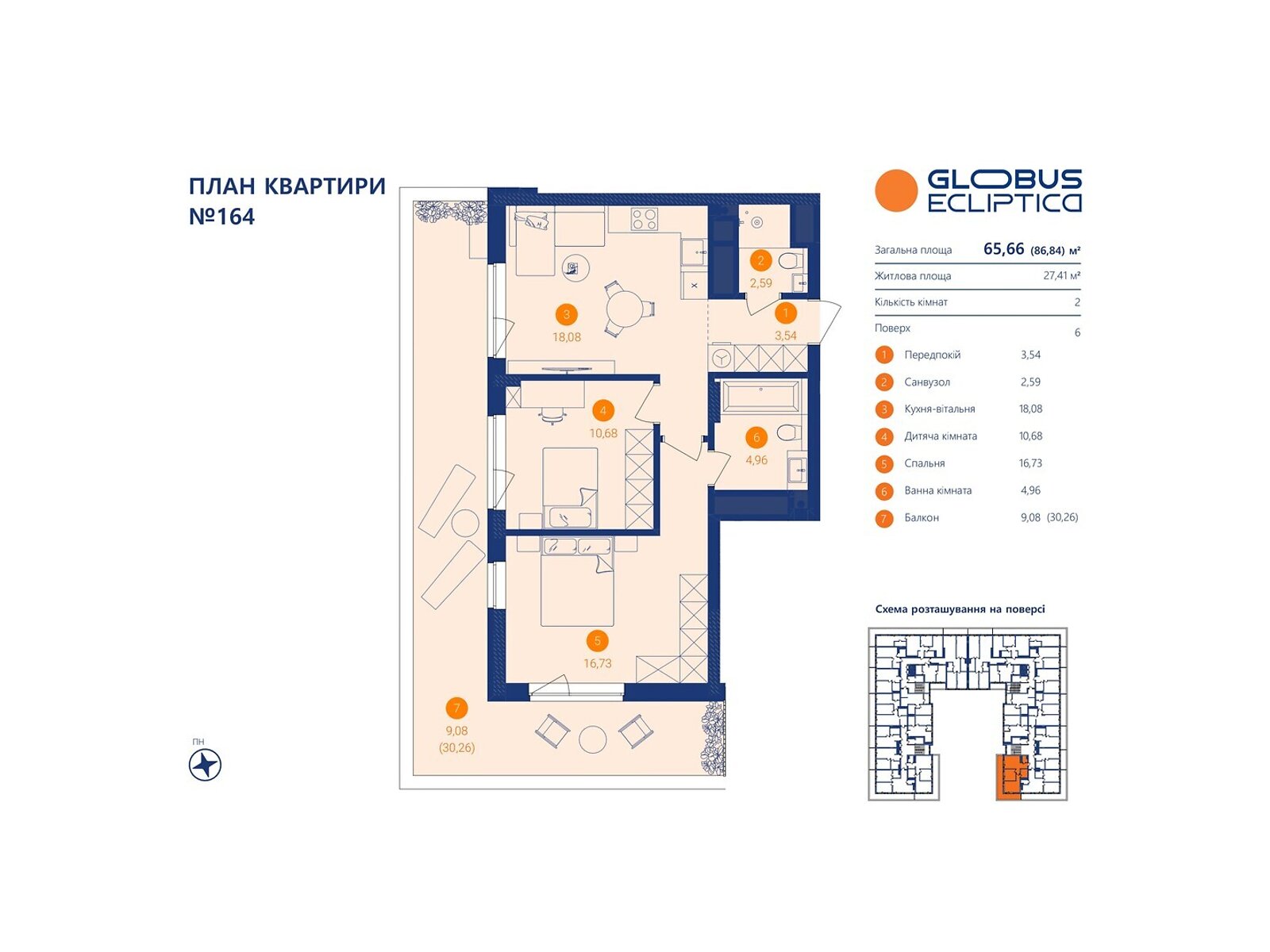 Продажа двухкомнатной квартиры в Сокольниках, на ул. Львовская боковая, фото 1 Продажа двухкомнатной квартиры в Сокольниках, на ул. Львовская боковая, фото 1