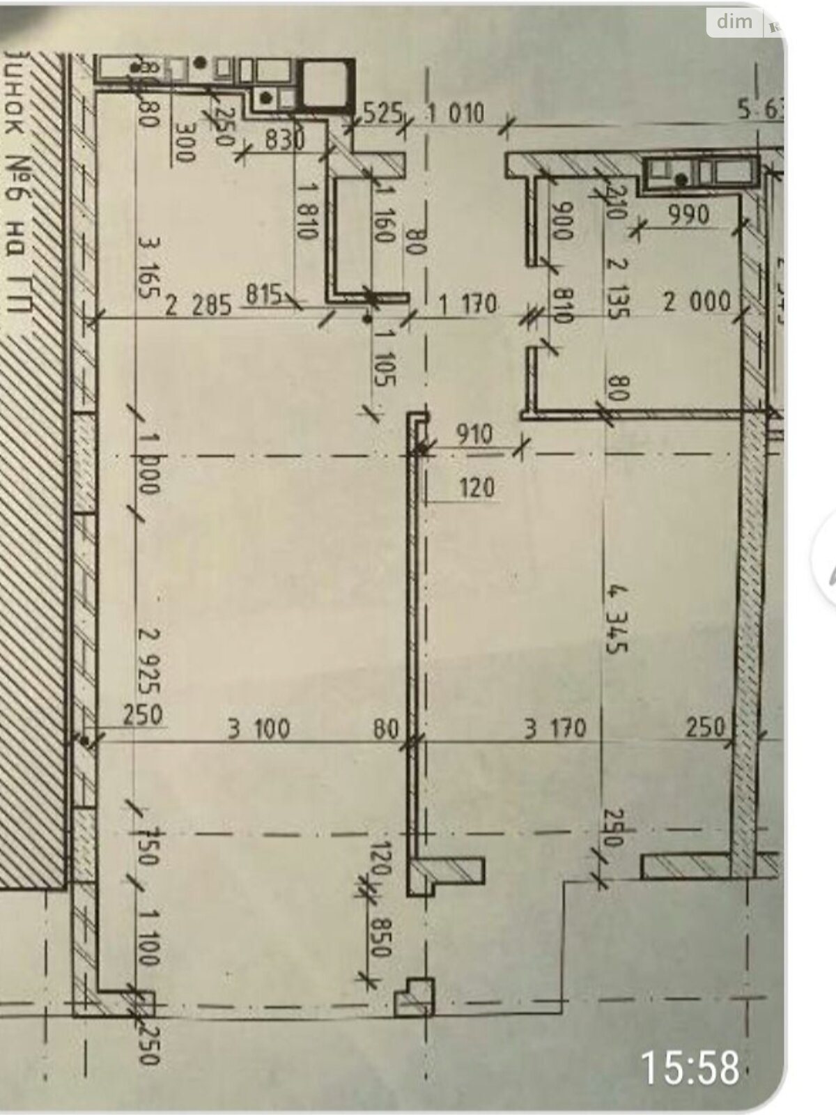 Продажа однокомнатной квартиры в Сокольниках, на ул. Трускавецкая 131, фото 1