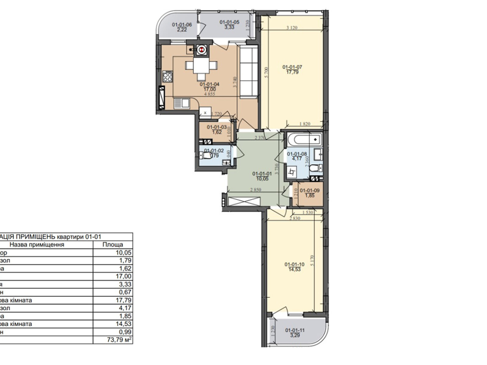 Продажа двухкомнатной квартиры в Сокольниках, на ул. Трускавецкая 109, фото 1