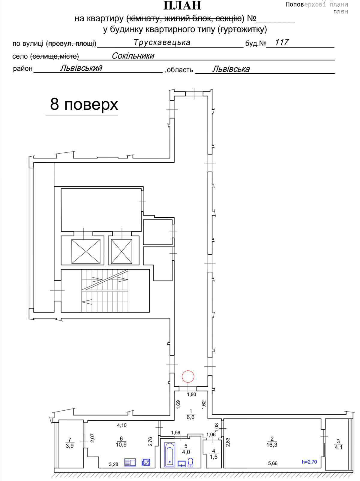 Продажа однокомнатной квартиры в Сокольниках, на ул. Трускавецкая 117, кв. 55, район Южный Массив фото 1 Продажа однокомнатной квартиры в Сокольниках, на ул. Трускавецкая 117, кв. 55, район Южный Массив фото 1