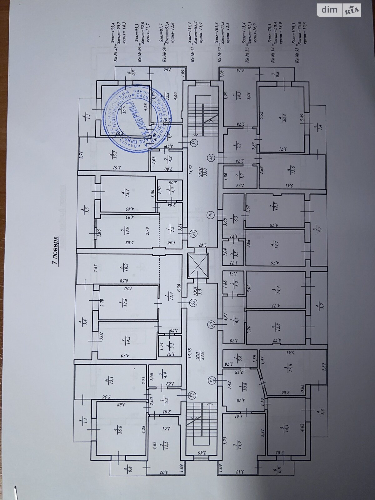 Продажа трехкомнатной квартиры в Солонке, на ул. Людкевича 6А, фото 1