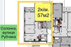 Продажа двухкомнатной квартиры в Солонке, на ул. Ивана Рубчака 19, фото 2