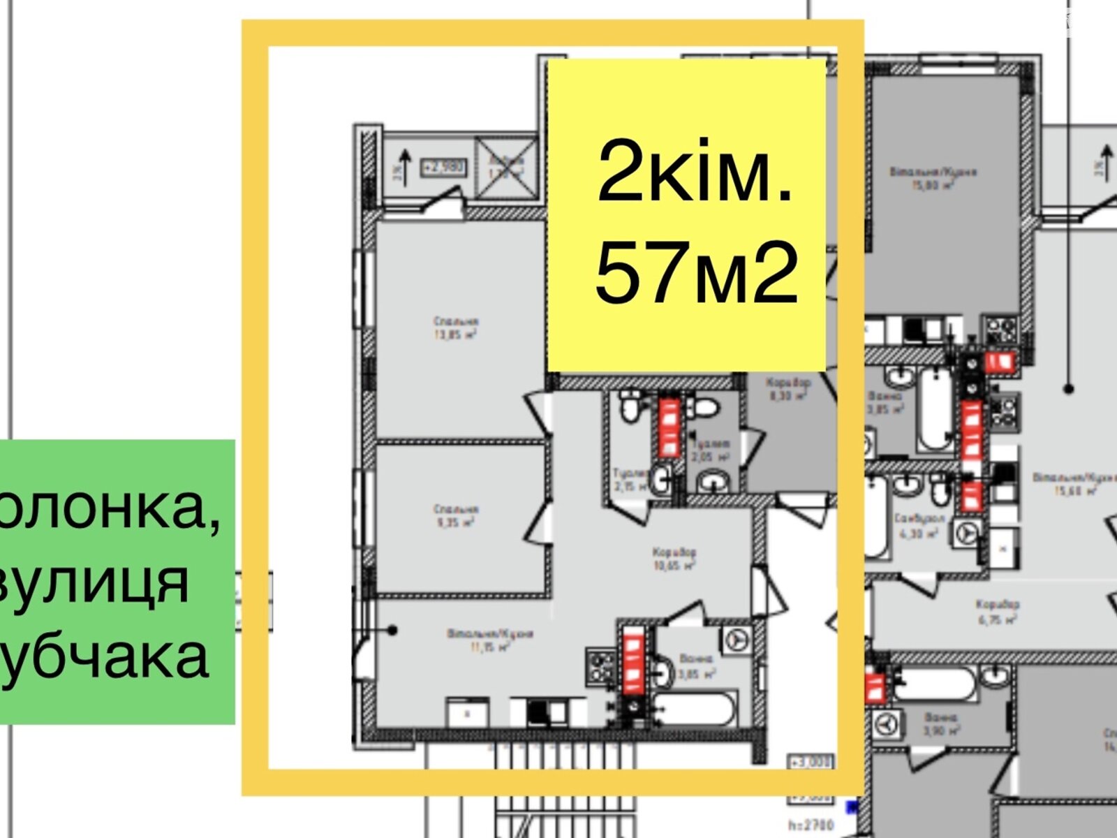Продажа двухкомнатной квартиры в Солонке, на ул. Ивана Рубчака 19, фото 1 Продажа двухкомнатной квартиры в Солонке, на ул. Ивана Рубчака 19, фото 1