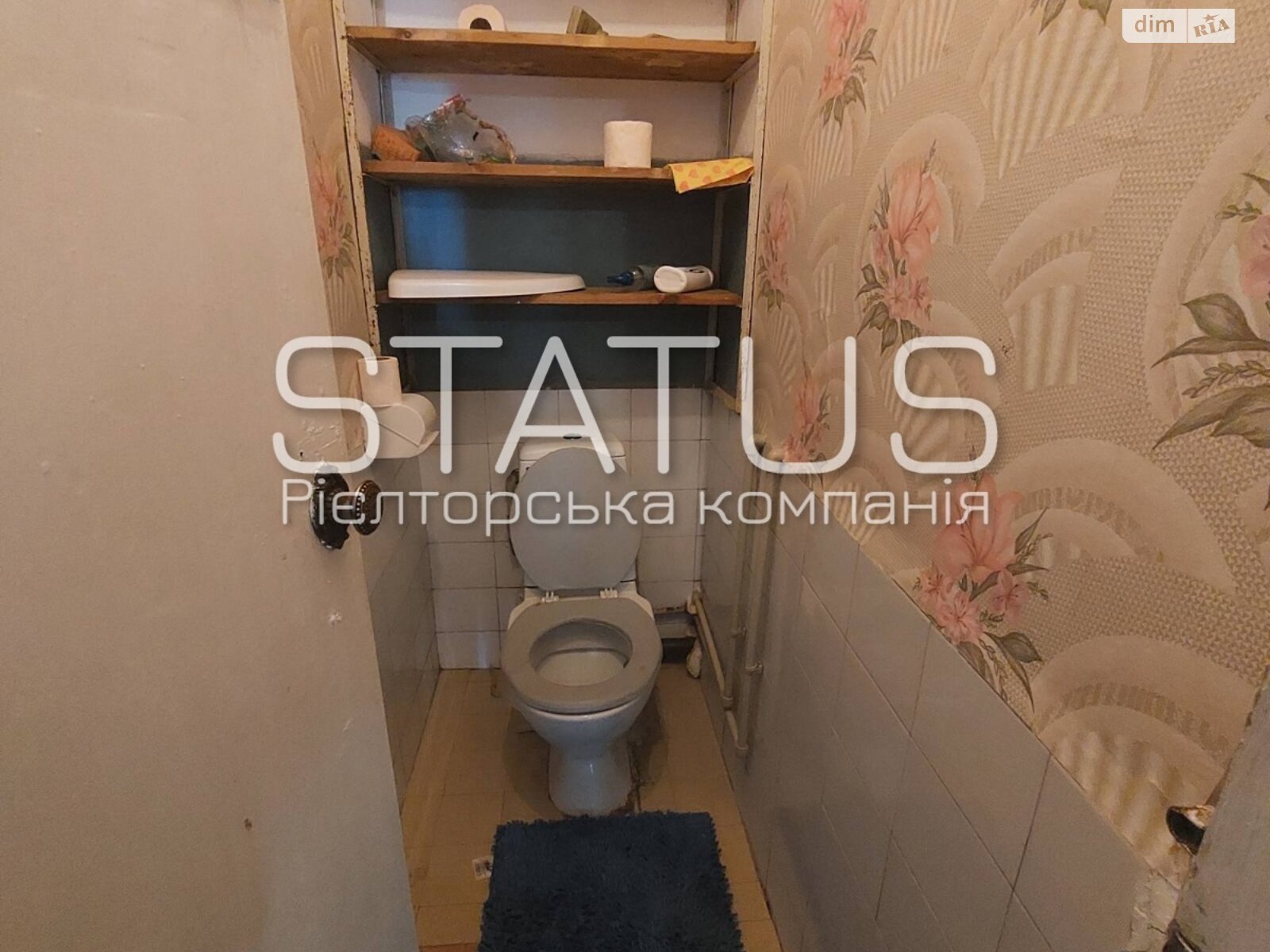Продажа двухкомнатной квартиры в Стаси, на ул. Яковенка, фото 1 Продажа двухкомнатной квартиры в Стаси, на ул. Яковенка, фото 1